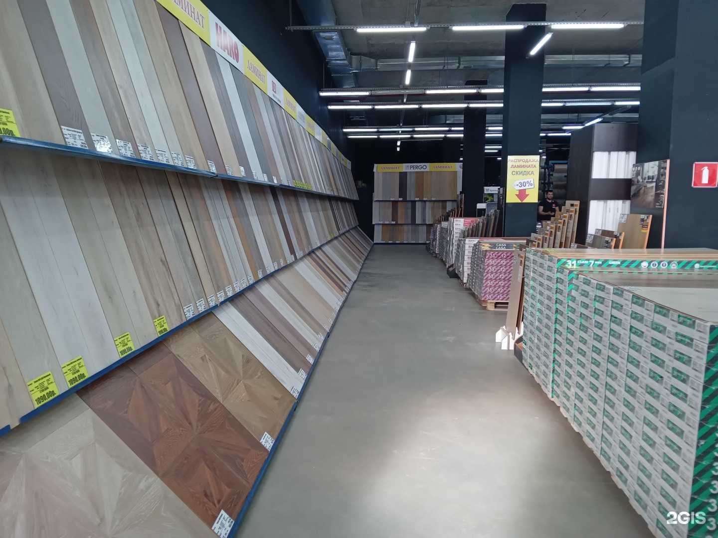 Отзывы на компанию Квадратный метр в Воронеже c фото