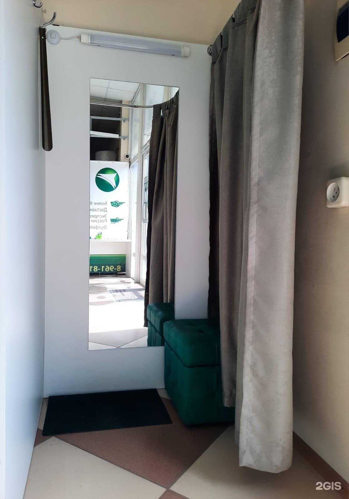 Отзывы на компанию СДЭК в г. Армавир c фото