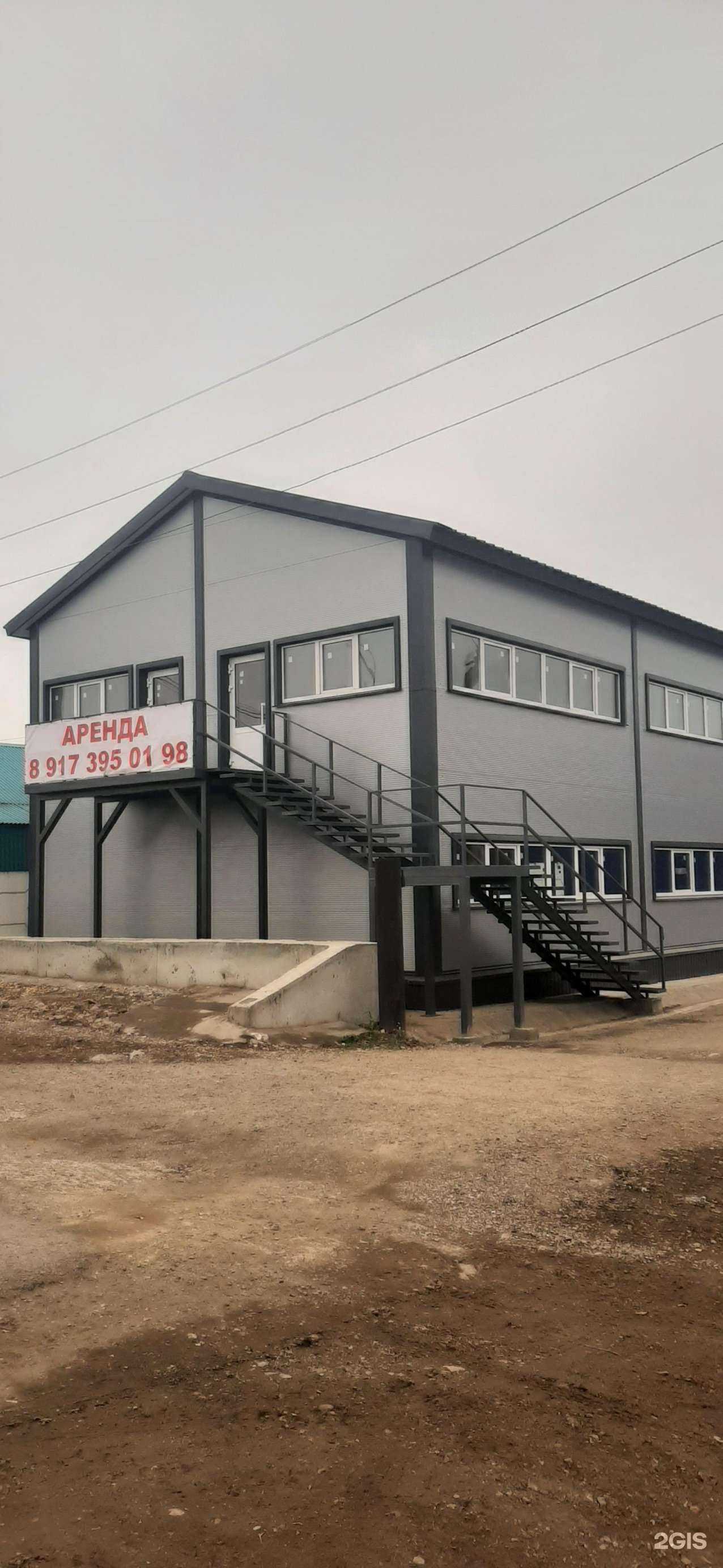 Отзывы на компанию Русклимат в Альметьевске c фото - фотография 2 из 2