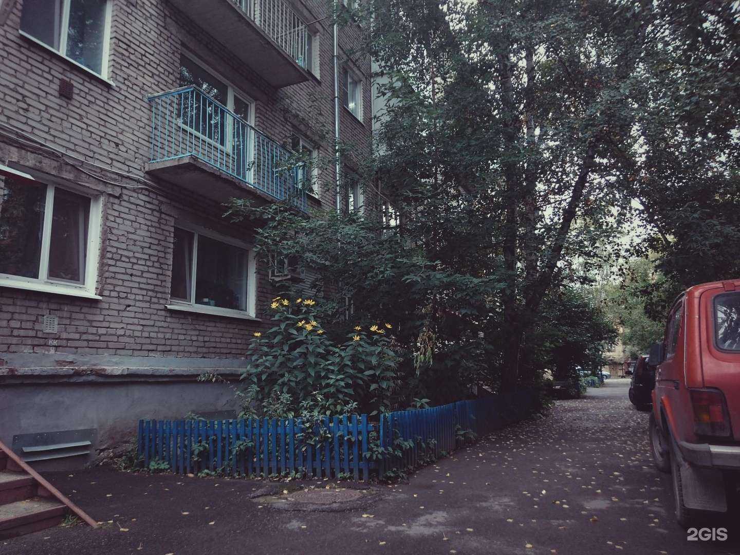 Отзывы на компанию Как дома в Томске c фото - фотография 2 из 2