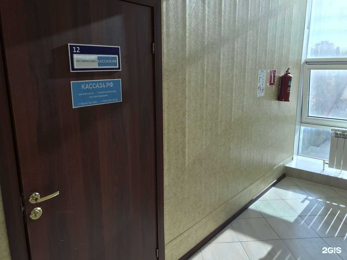 Отзывы на компанию Касса34.рф в г. Волжский c фото