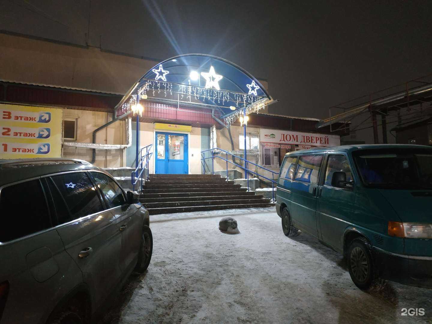 Отзывы на компанию Компания по продаже и производству интерьерных зеркал в г. Киров c фото