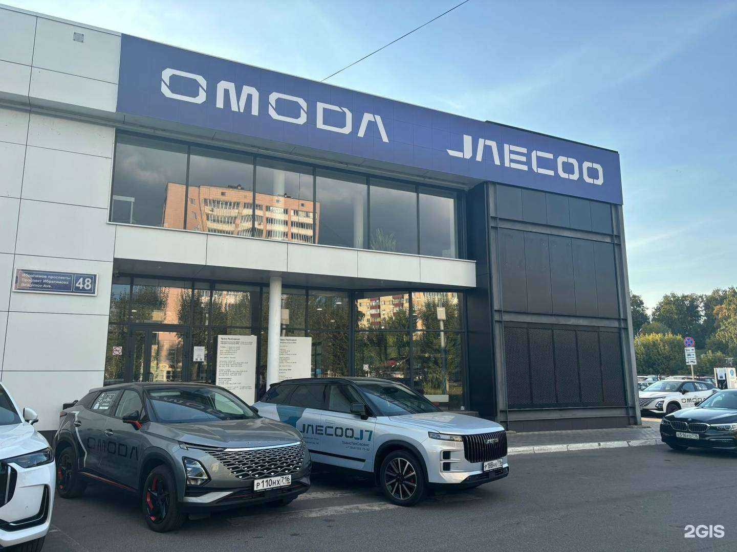 Отзывы на компанию Jaecoo ТрансТехСервис в Казани c фото