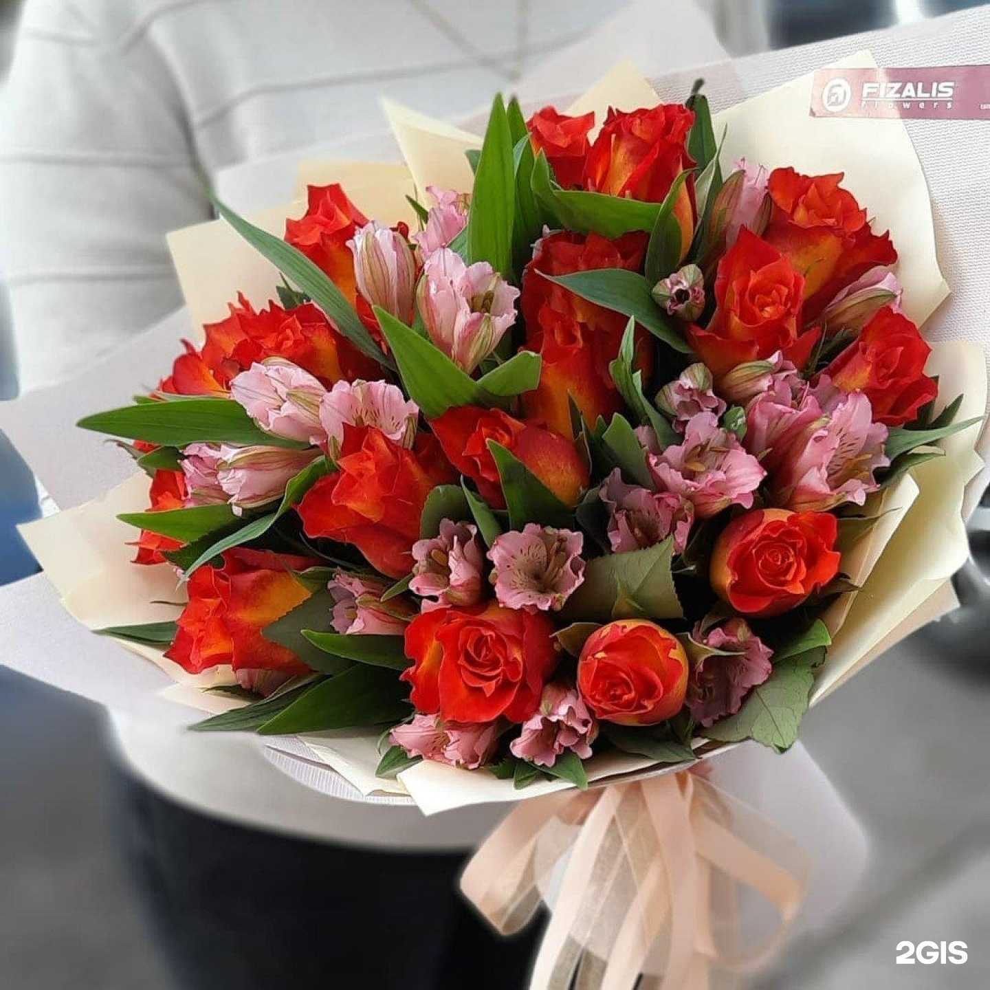 Отзывы на компанию Физалис в г. Стародуб c фото