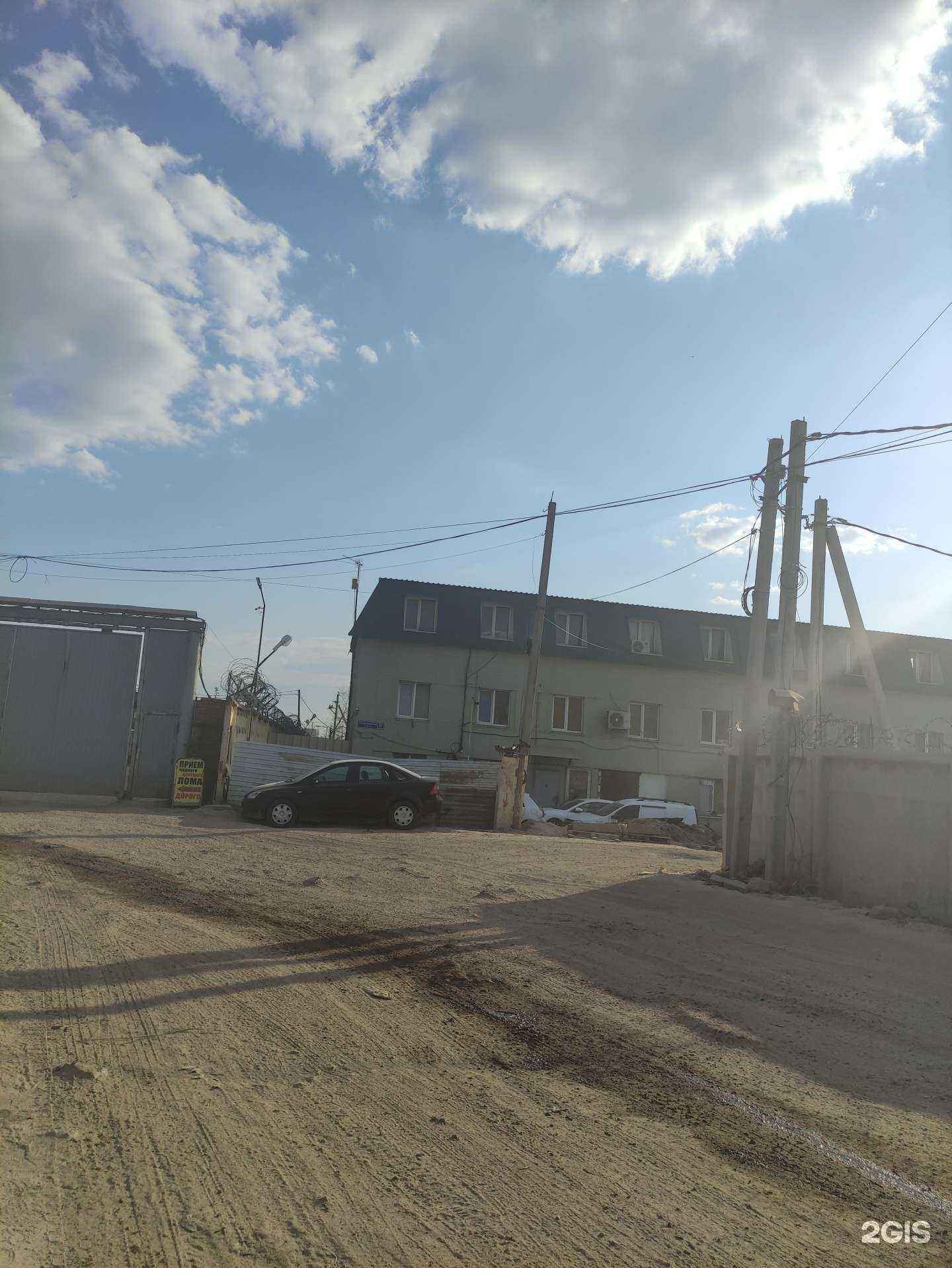 Отзывы на компанию Утилизатор-24 в Коммунарке c фото