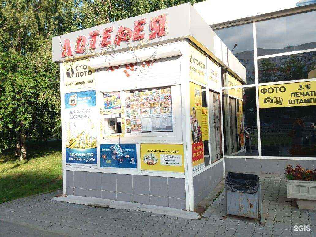 Отзывы на компанию Мастерская по ремонту часов в Екатеринбурге c фото - фотография 2 из 2