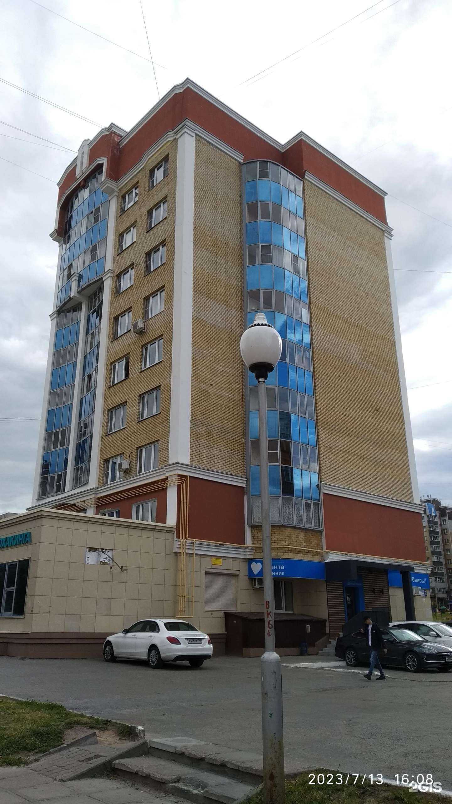 Отзывы на компанию Апрель в Чебоксарах c фото - фотография 2 из 2