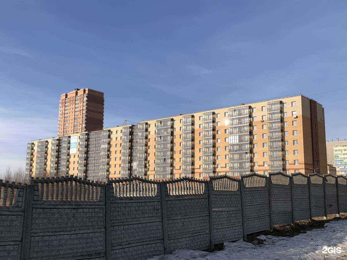 Отзывы на компанию Trend в Красноярске c фото - фотография 2 из 2