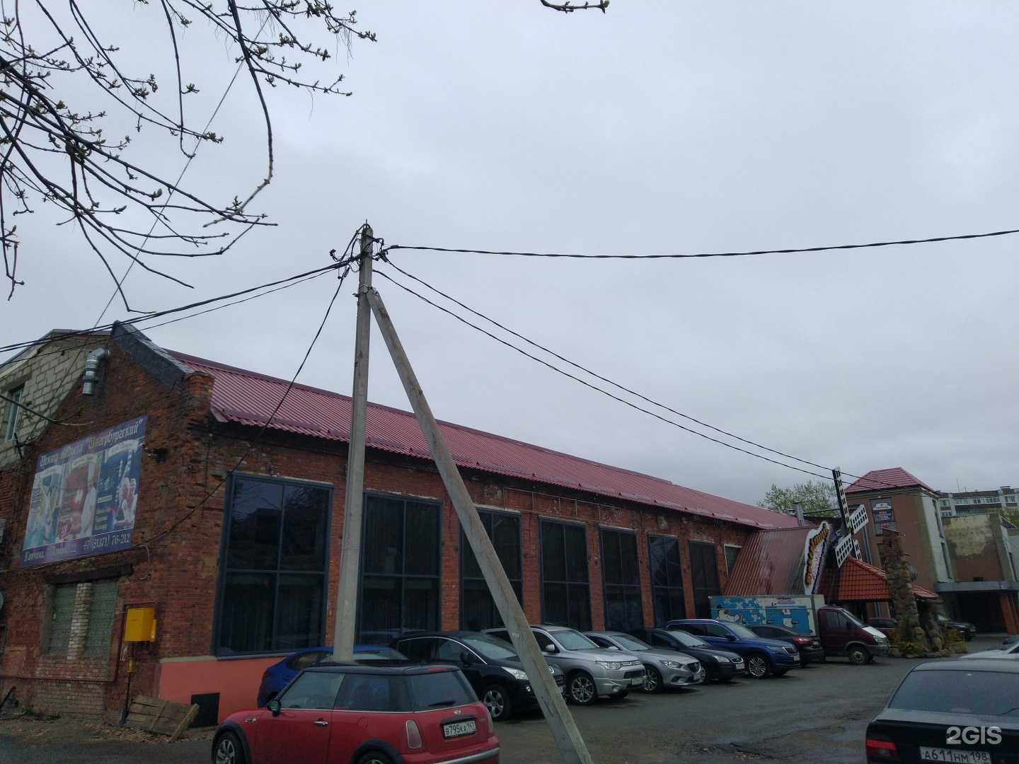 Отзывы на компанию Вис инфраструктура в Гатчине c фото - фотография 2 из 2