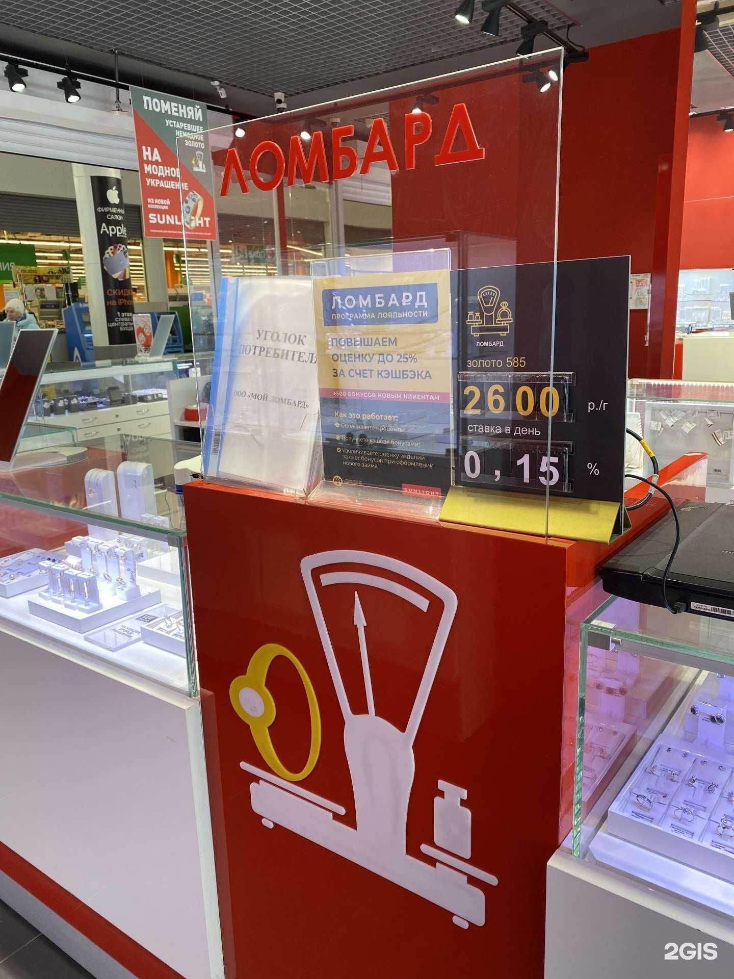 Отзывы на компанию Sunlight в Череповце c фото