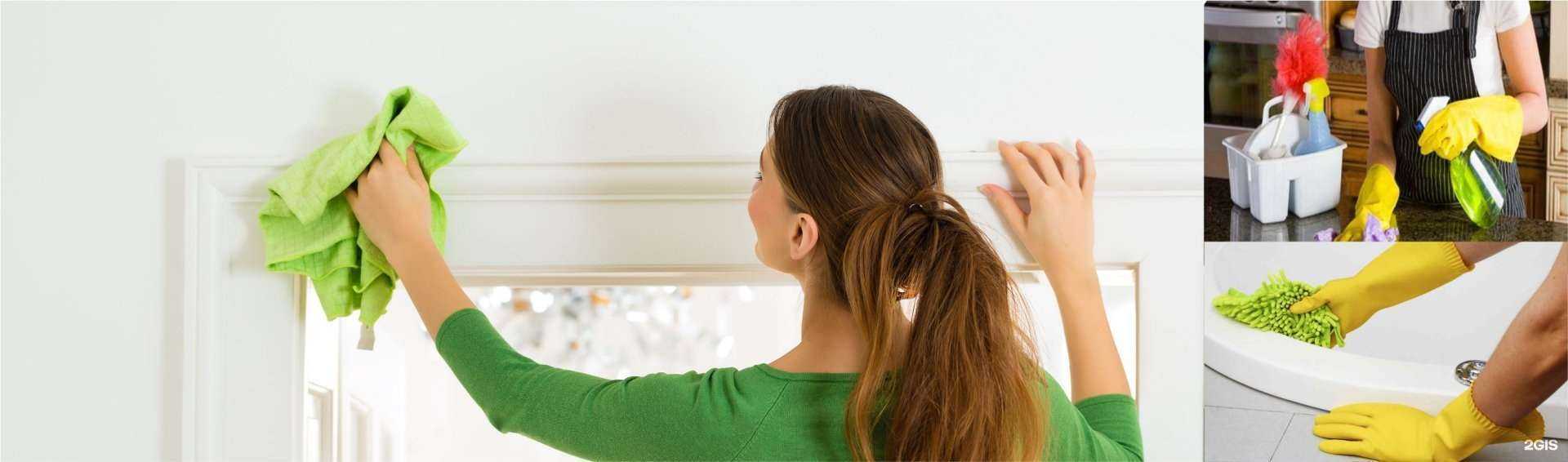 Отзывы на компанию Чистюля Cleaning в г. Кострома c фото