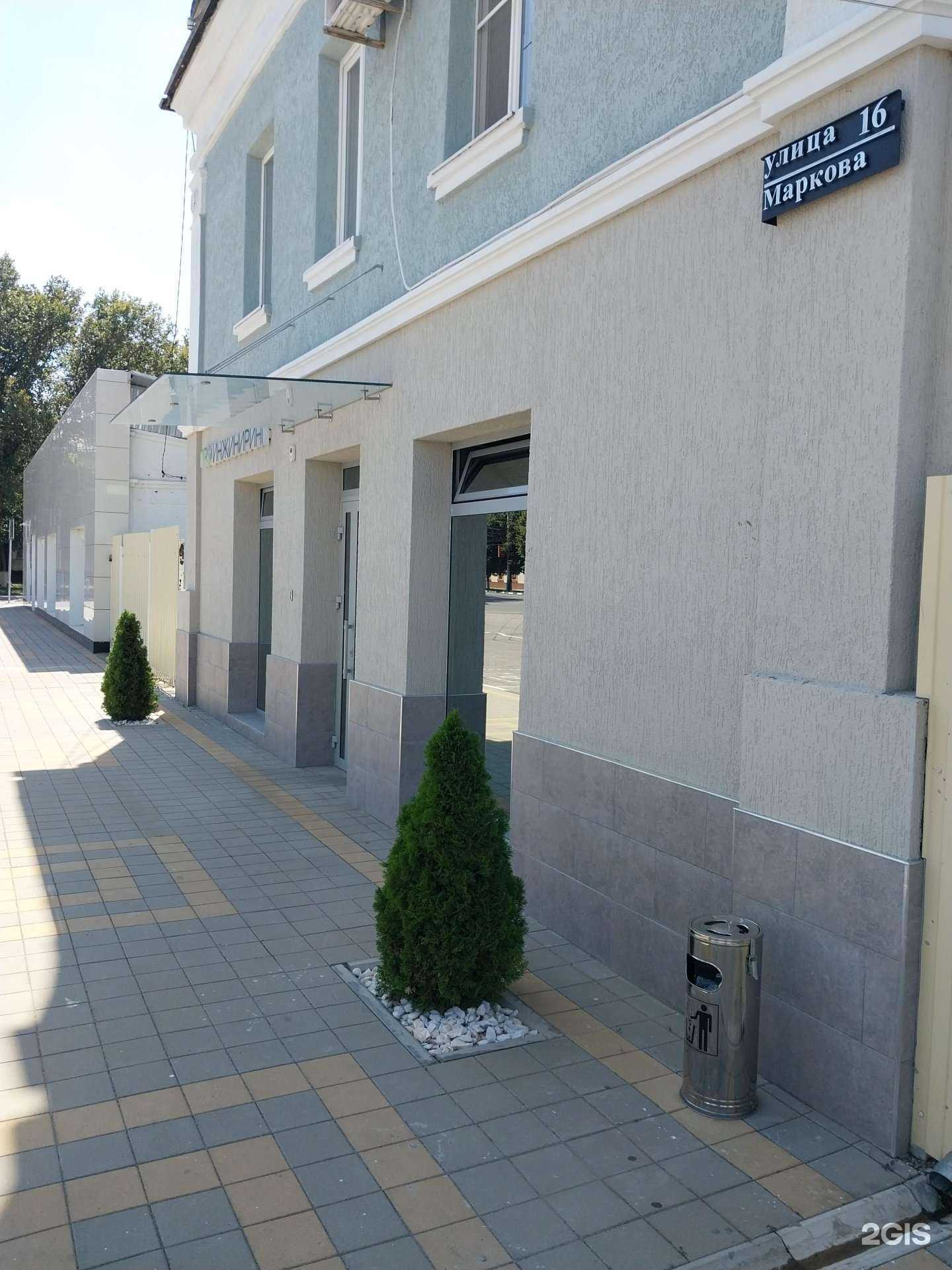 Отзывы на компанию Проинжиниринг в Армавире c фото