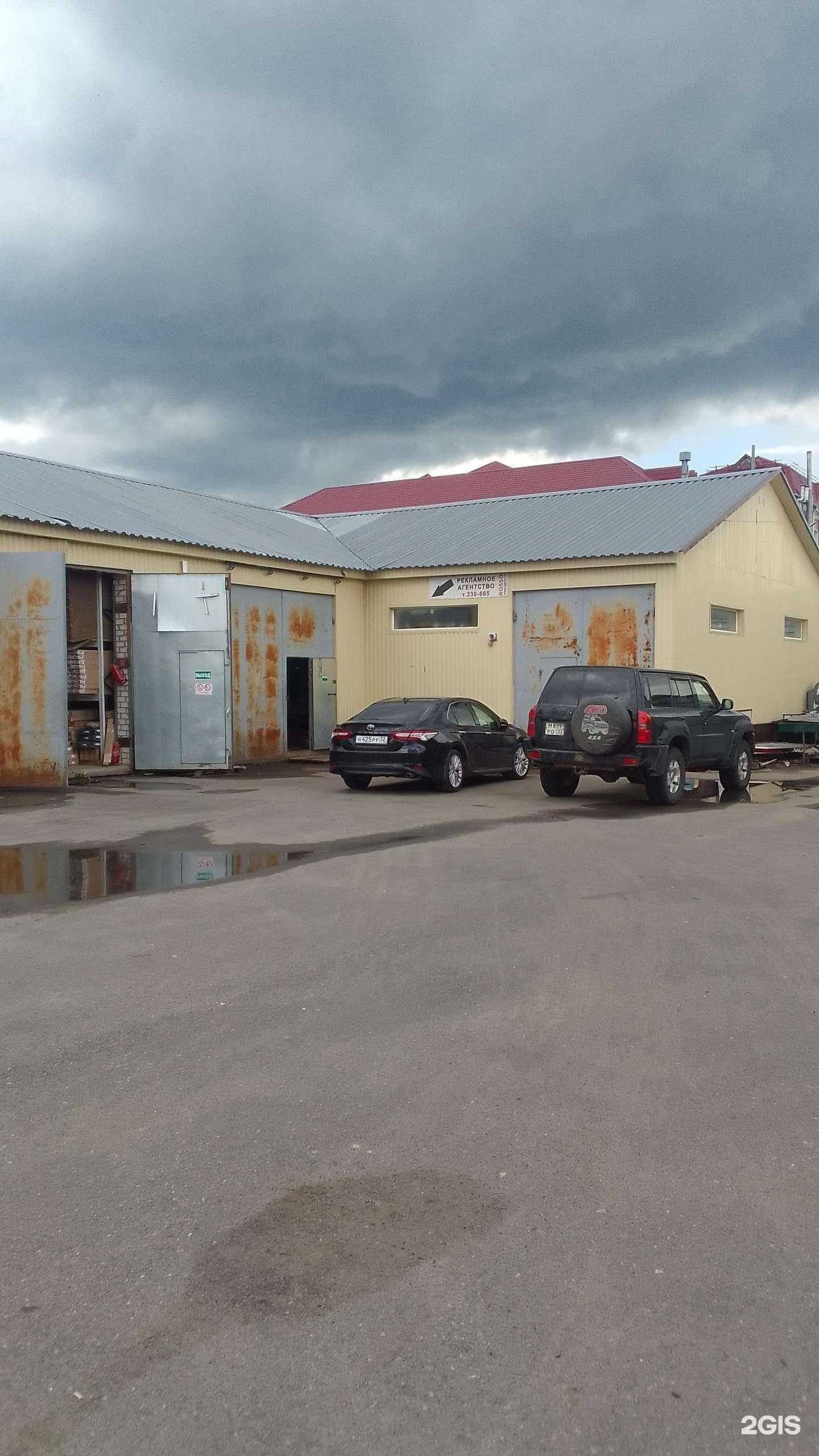 Отзывы на компанию Rosso в Брянске c фото - фотография 2 из 2