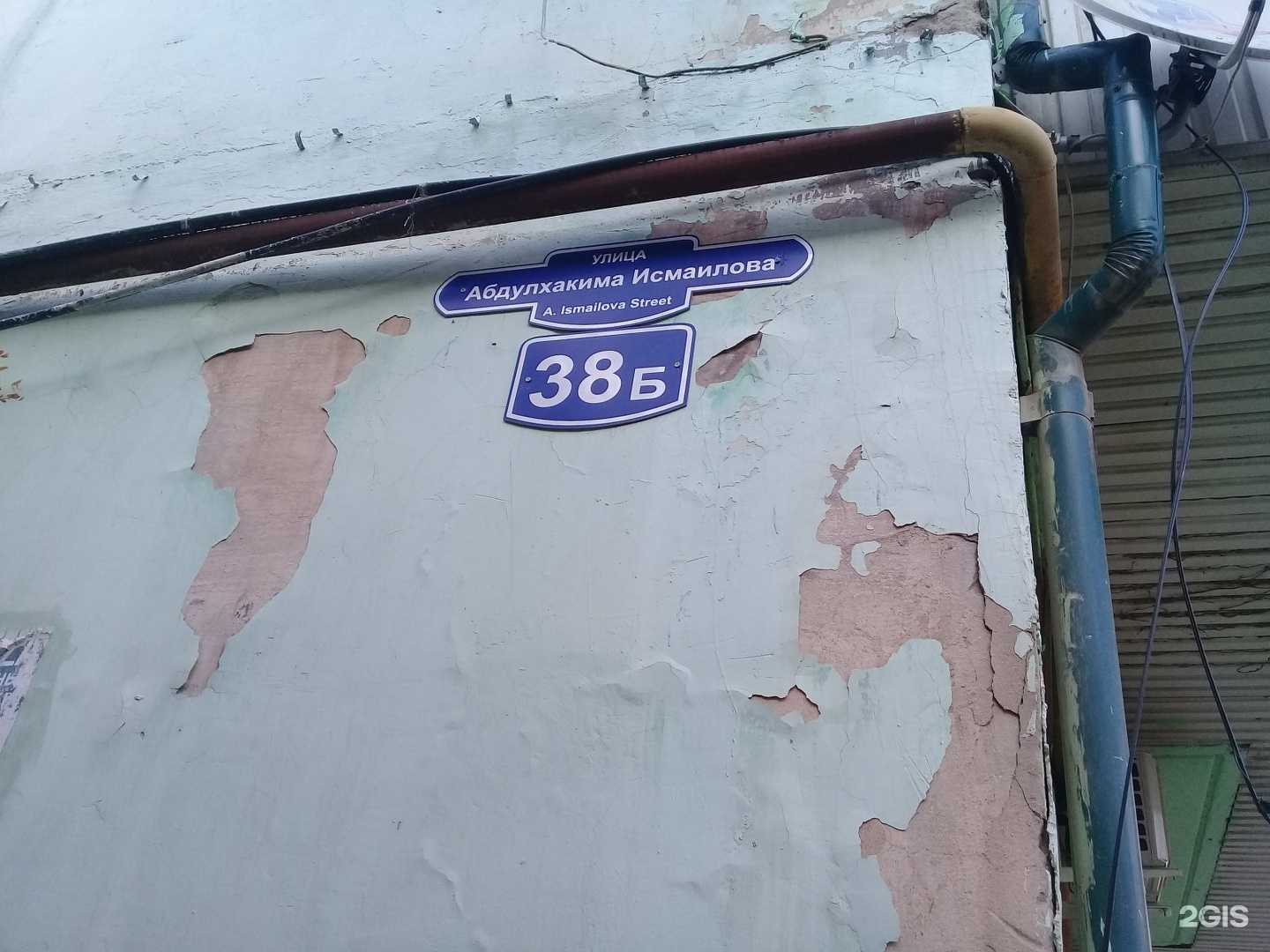 Отзывы на компанию Мастерская по покраске одежды в г. Махачкала c фото