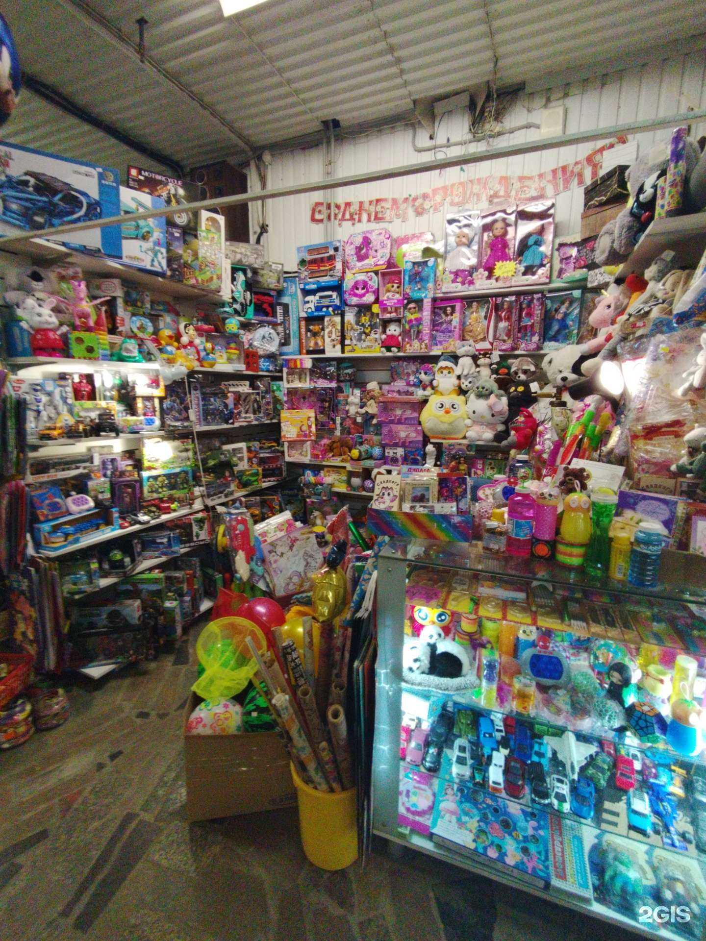 Отзывы на компанию Магазин игрушек в Тольятти c фото