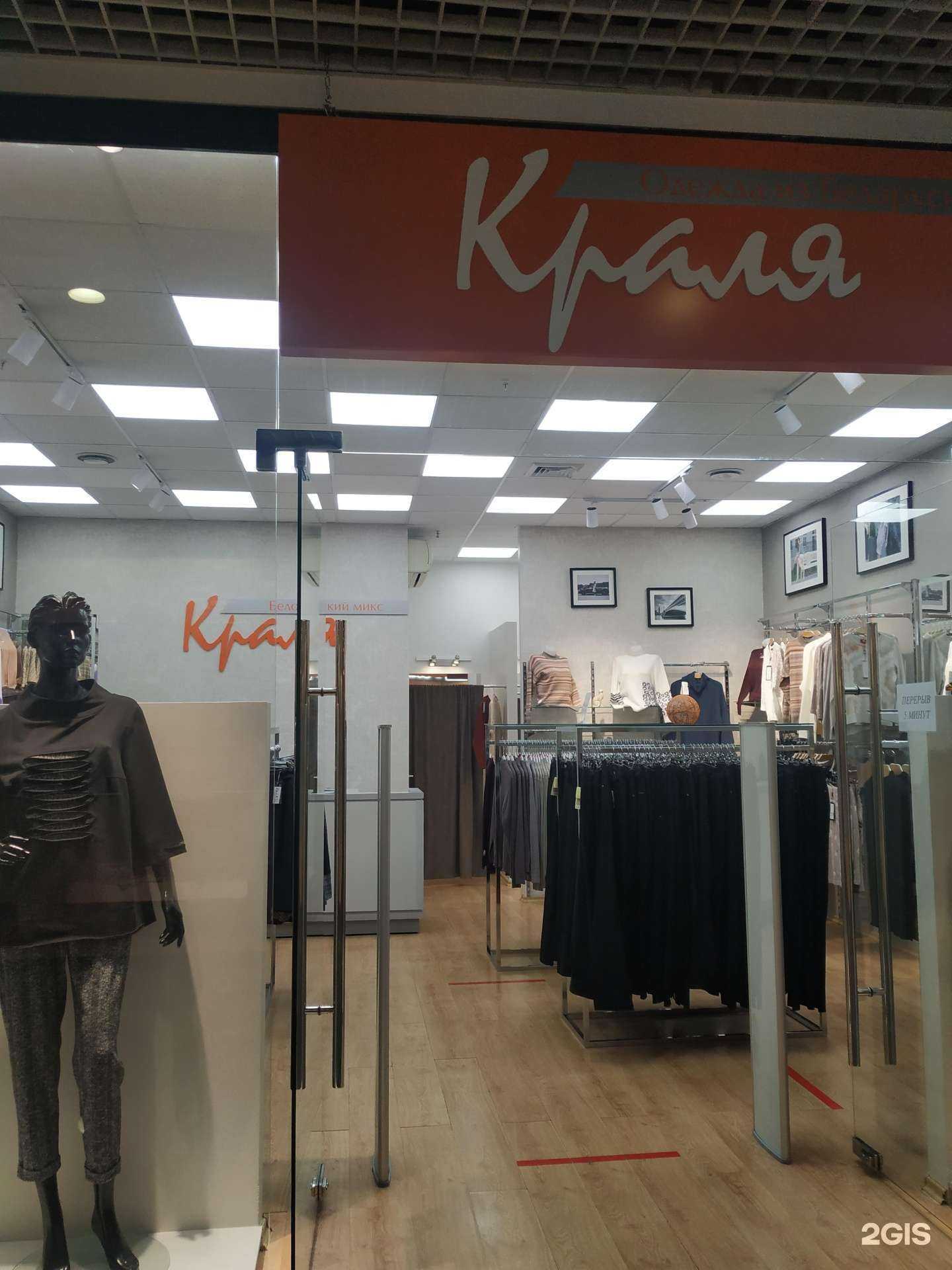 Отзывы на компанию Краля в Красноярске c фото