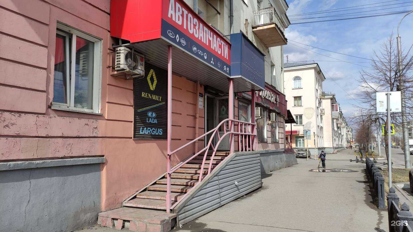 Отзывы на компанию Бампер-НК в Новокузнецке c фото