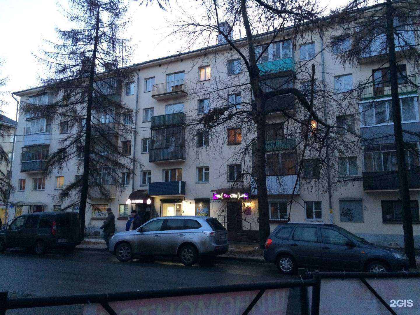 Отзывы на компанию Sun city в Архангельске c фото - фотография 2 из 2