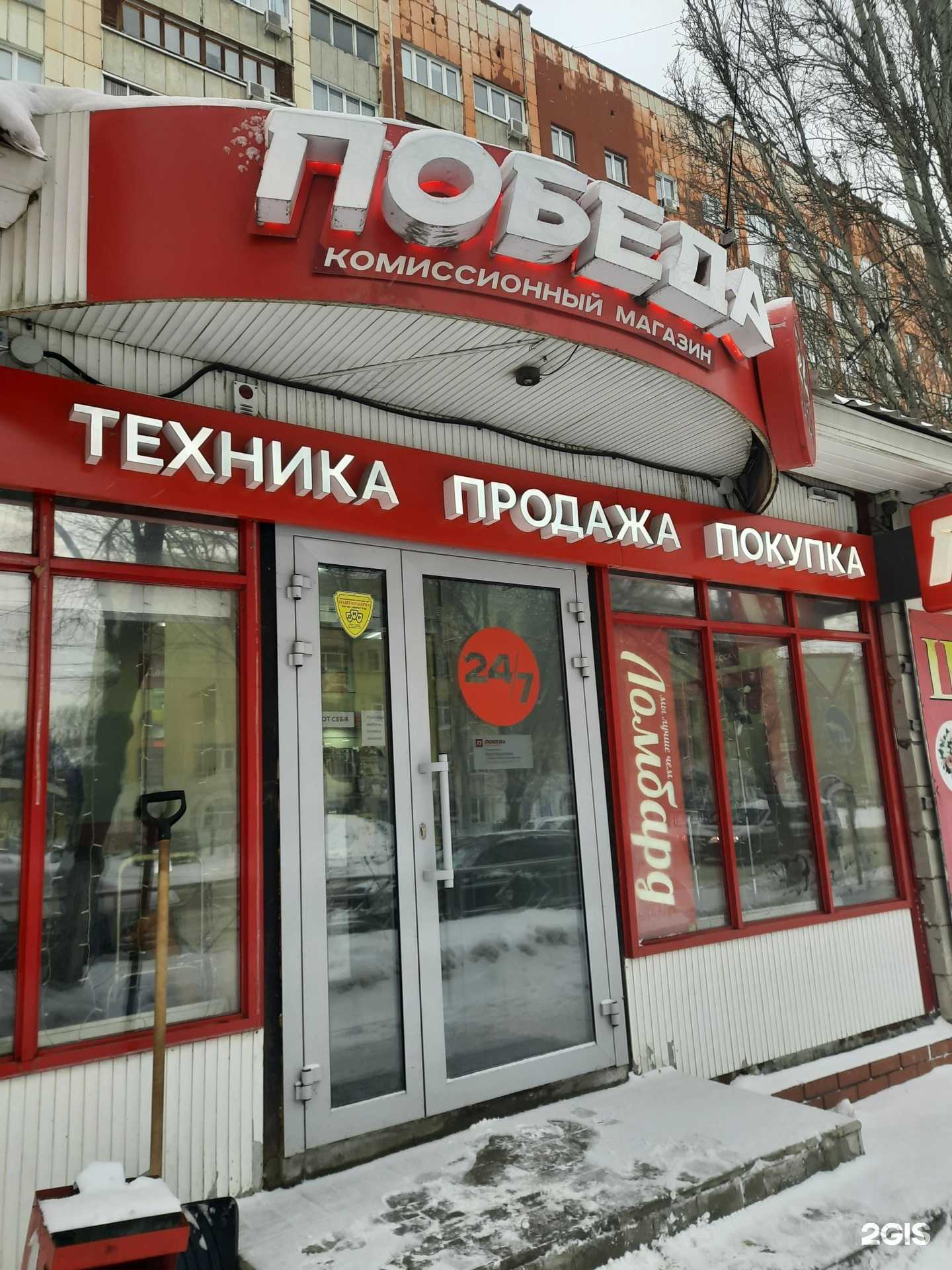 Отзывы на компанию Победа в Самаре c фото