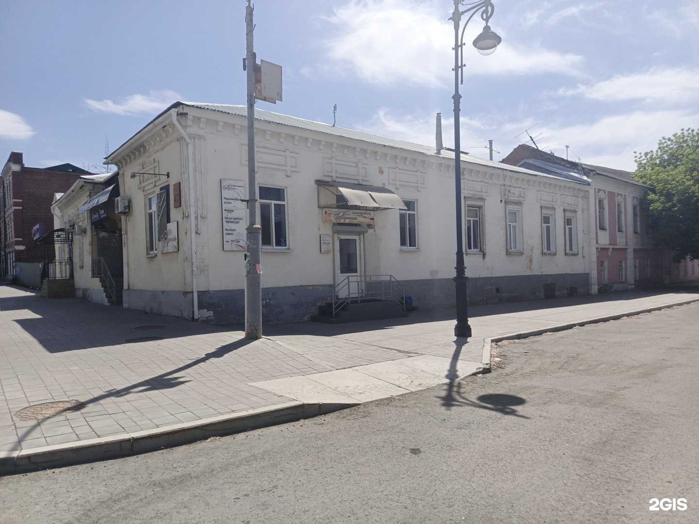 Отзывы на компанию Эстетик в Оренбурге c фото - фотография 2 из 2