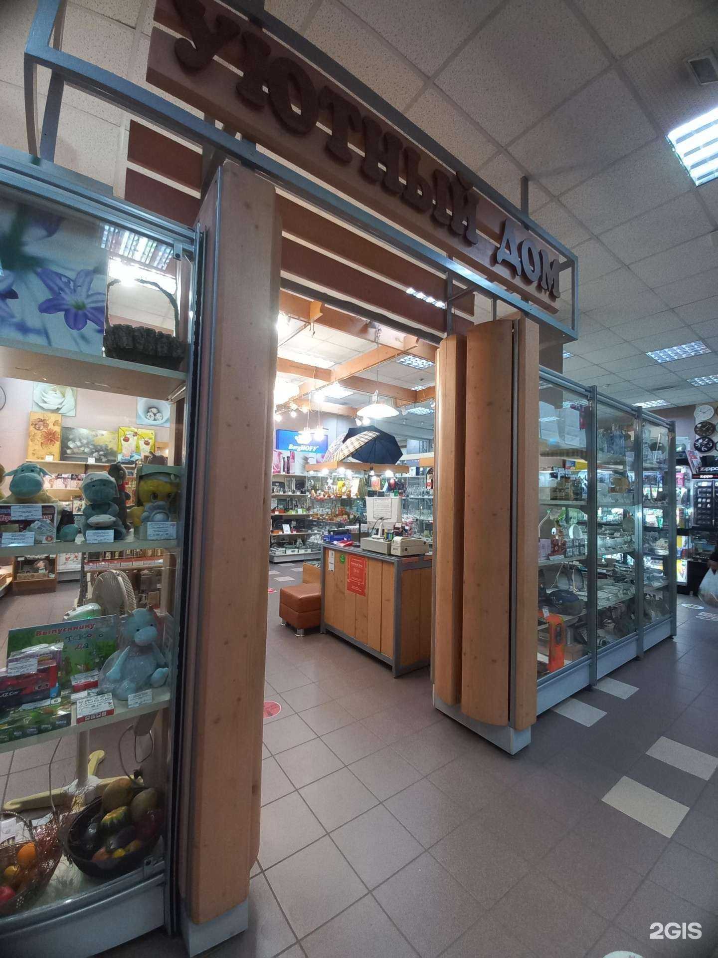 Отзывы на компанию Уютный дом в г. Кемерово c фото