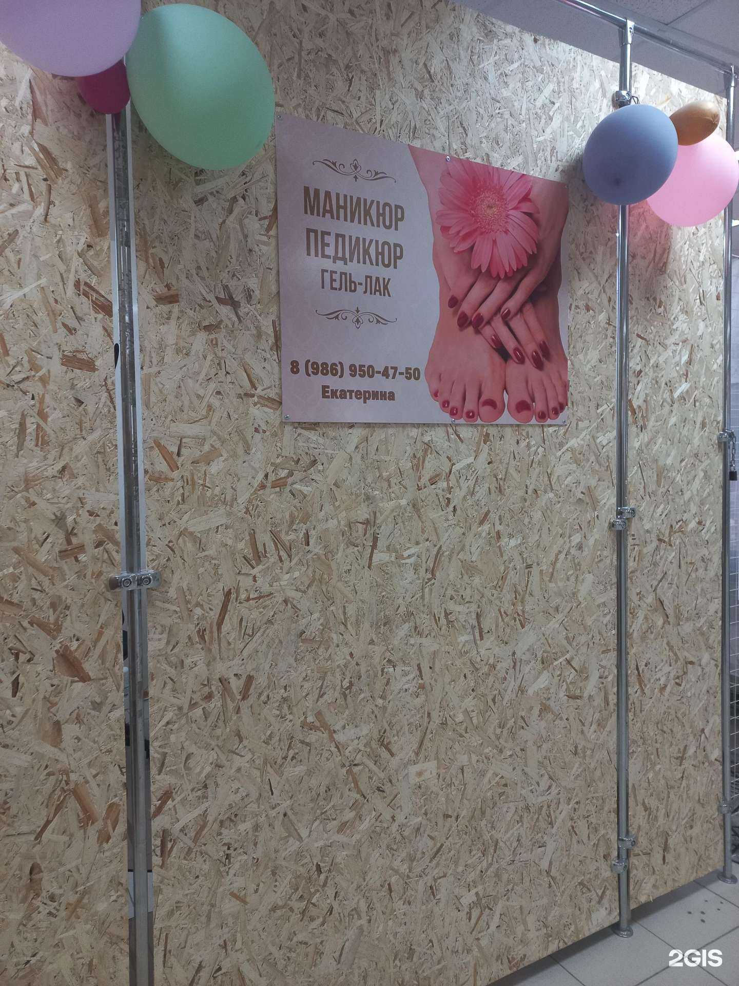 Отзывы на компанию Студия маникюра в Чапаевске c фото