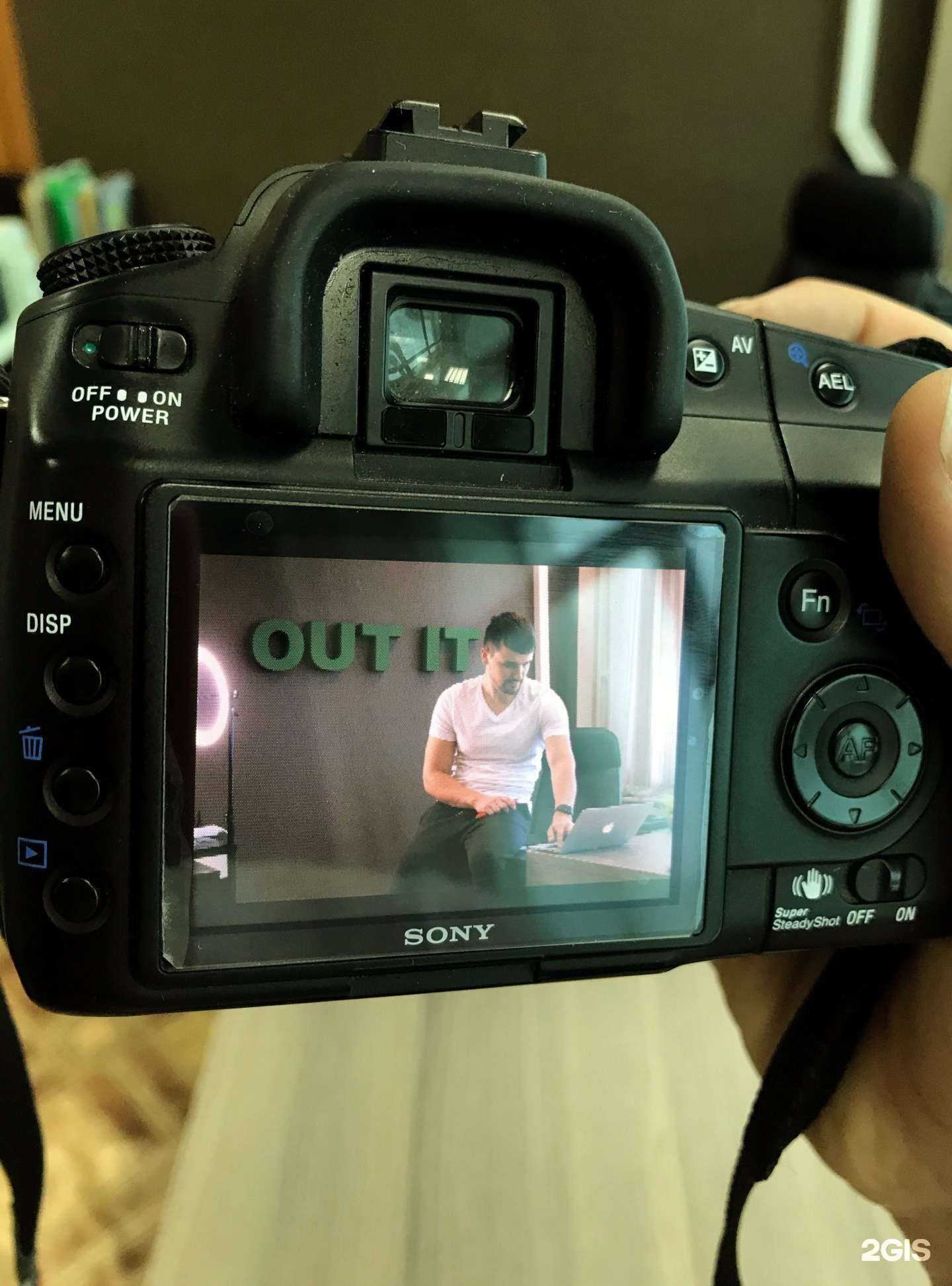 Отзывы на компанию Out it в Уфе c фото