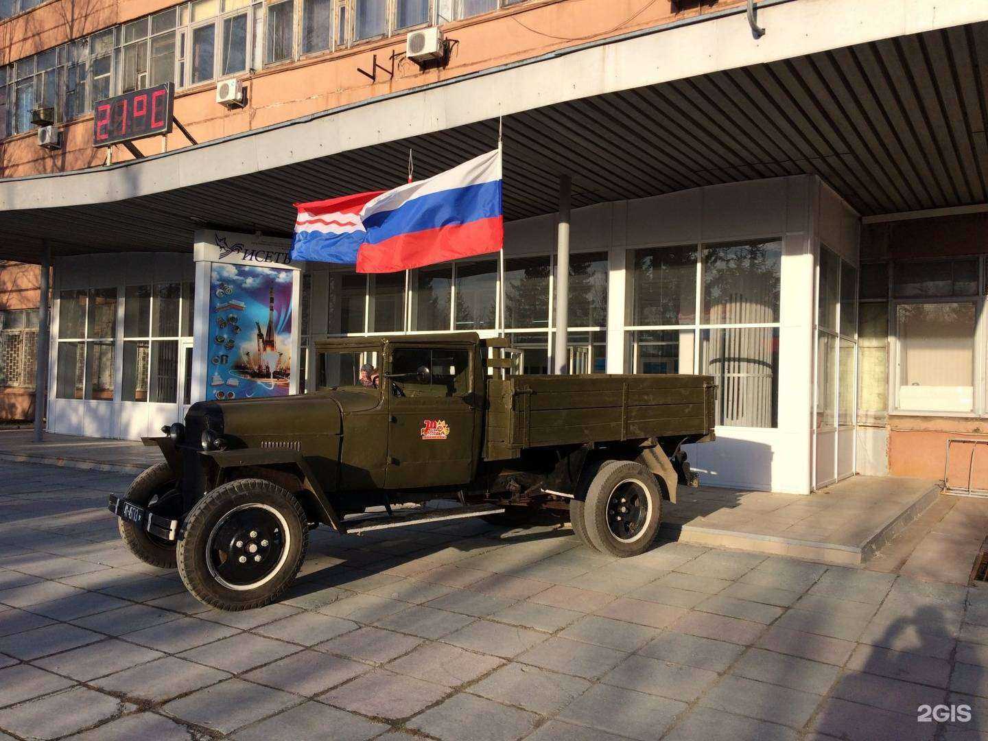 Отзывы на компанию Уральский завод электрических соединителей в Каменске-Уральском c фото - фотография 2 из 2