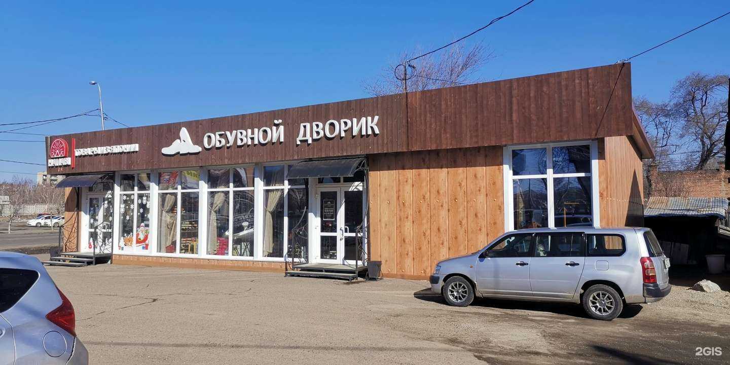 Отзывы на компанию Мама, это модно в Уссурийске c фото - фотография 2 из 2