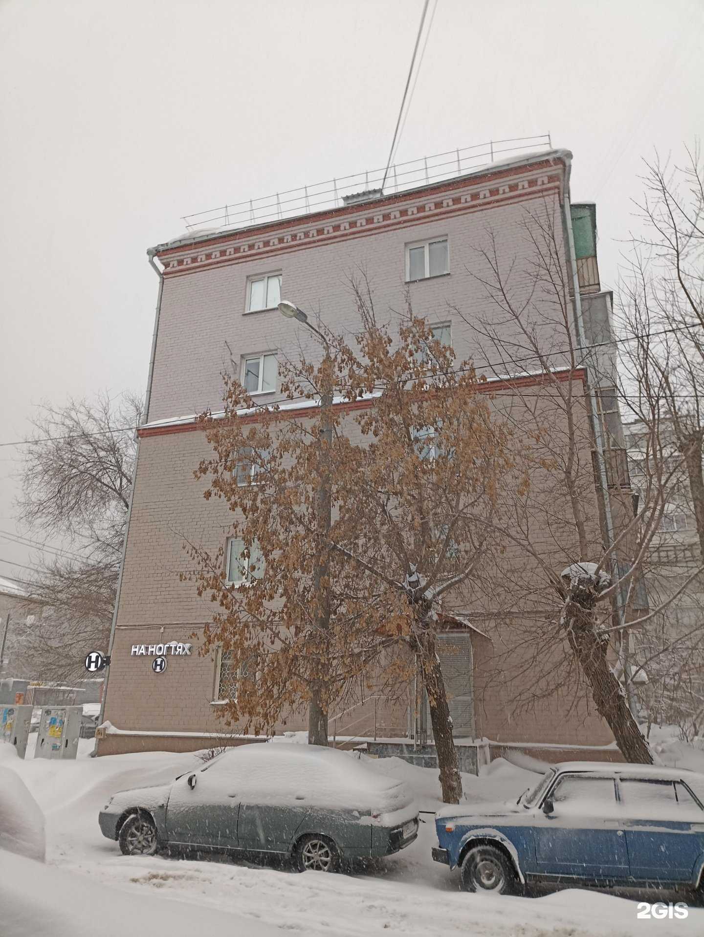 Отзывы на компанию Лавка Джобса в Челябинске c фото - фотография 2 из 2