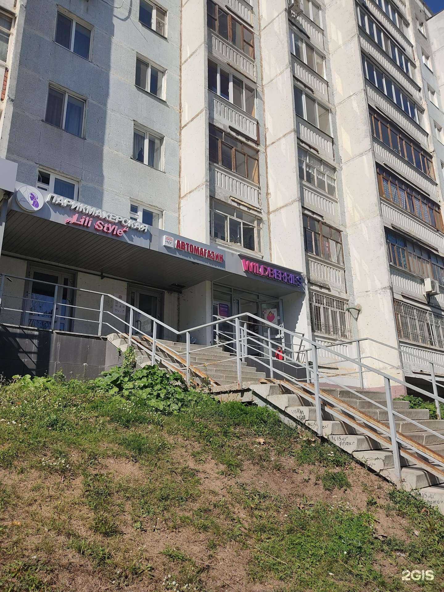 Отзывы на компанию All World Cars в г. Казань c фото