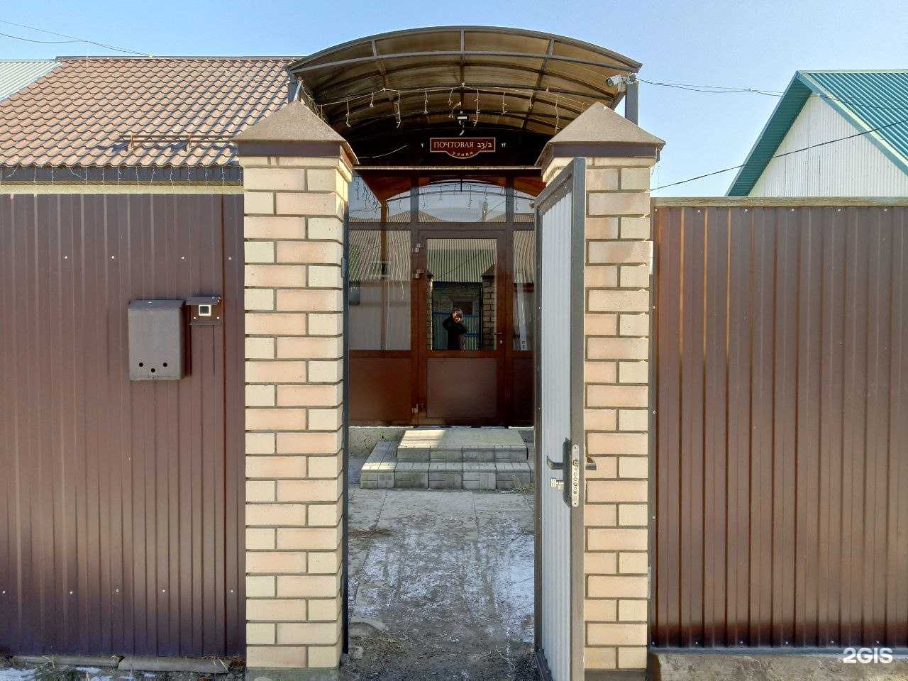 Отзывы на компанию Закон и порядок в Орске c фото