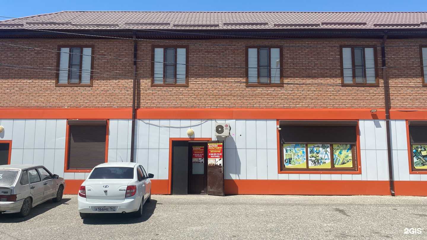 Отзывы на компанию Цех жалюзи в г. Грозный c фото