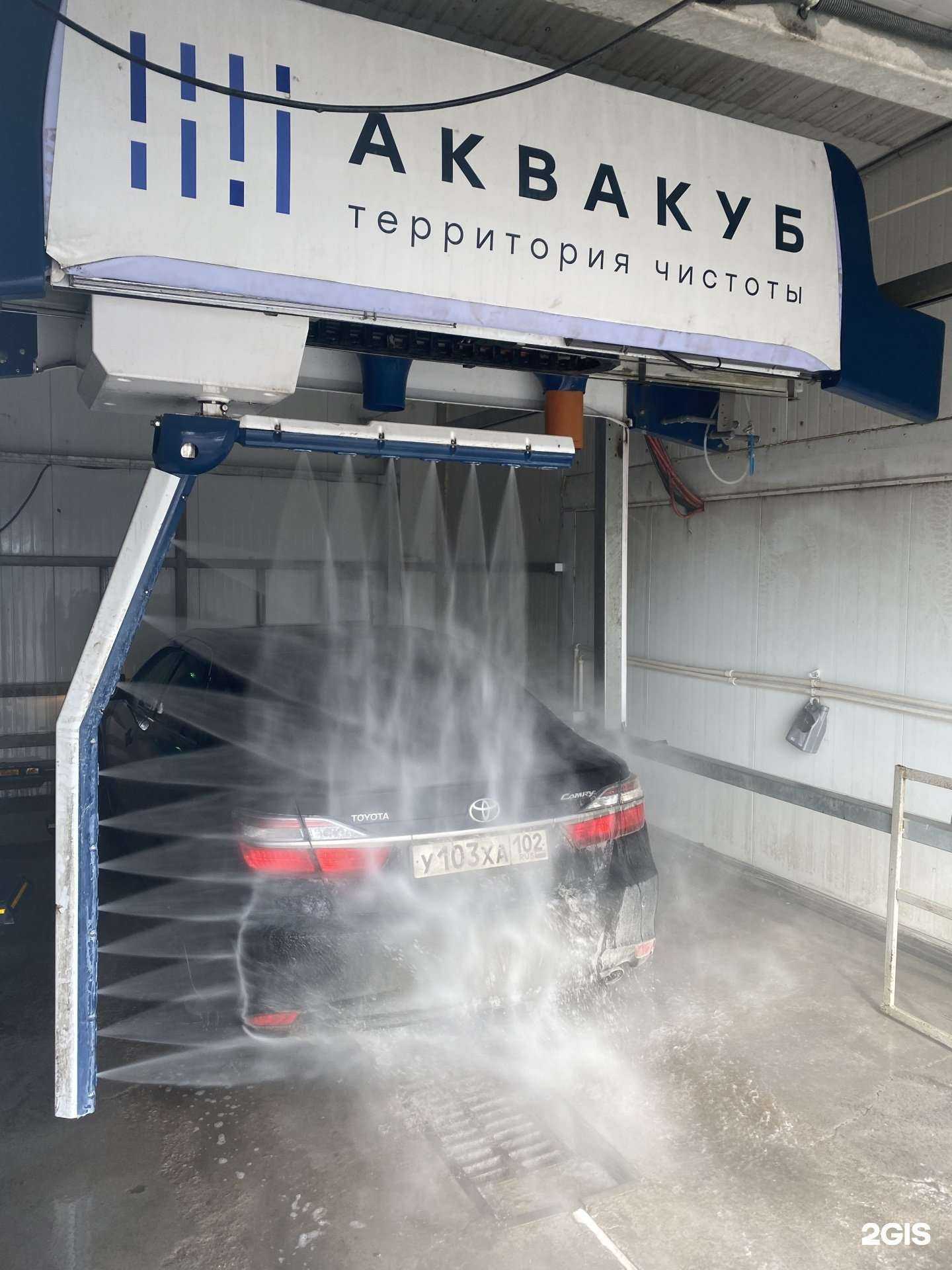 Отзывы на компанию Аквакуб в Уфе c фото