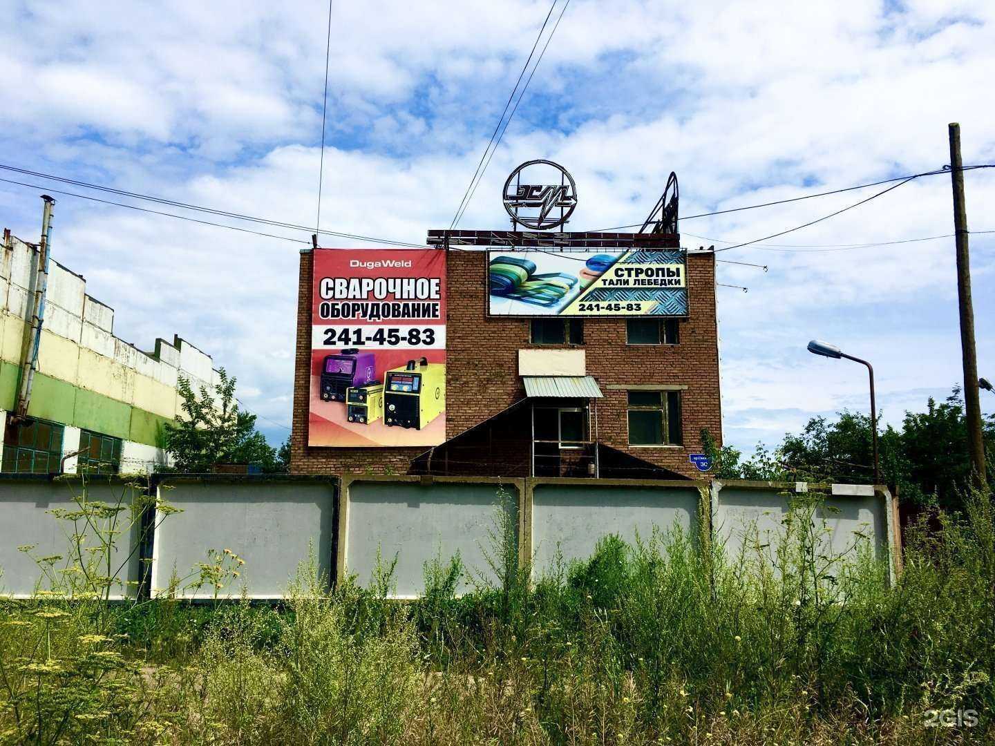 Отзывы на компанию Autostaff в Красноярске c фото - фотография 2 из 2