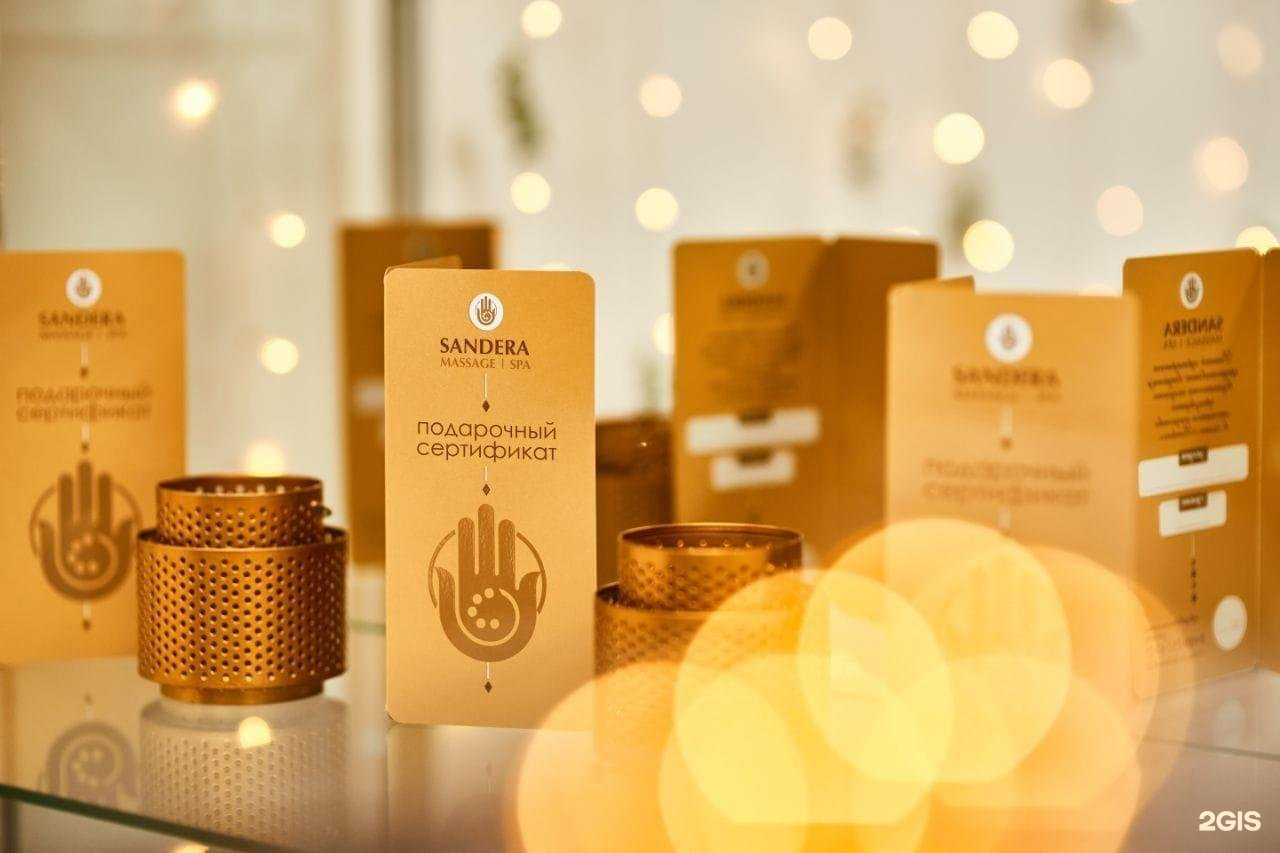 Отзывы на компанию Sandera в Сочи c фото