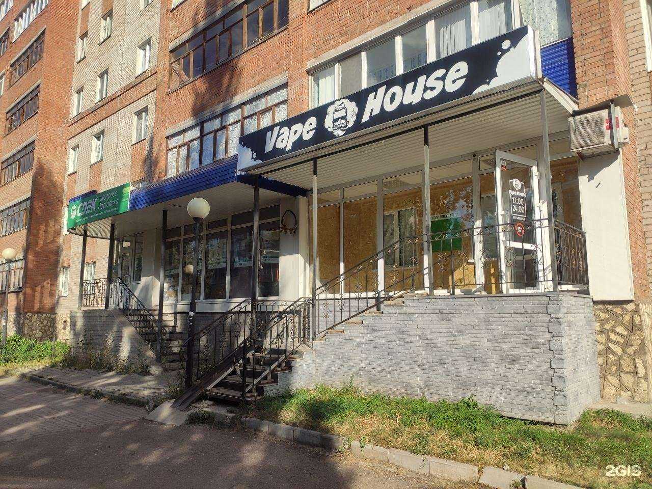 Отзывы на компанию Vape house в Стерлитамаке c фото
