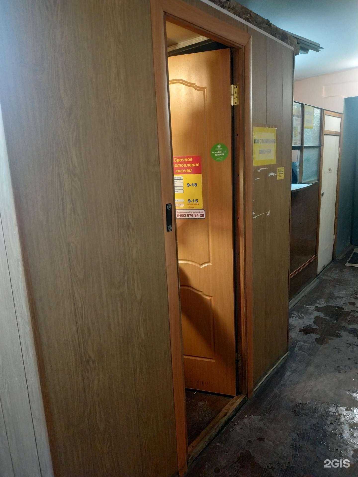 Отзывы на компанию Мастерская по изготовлению ключей в Кирове c фото