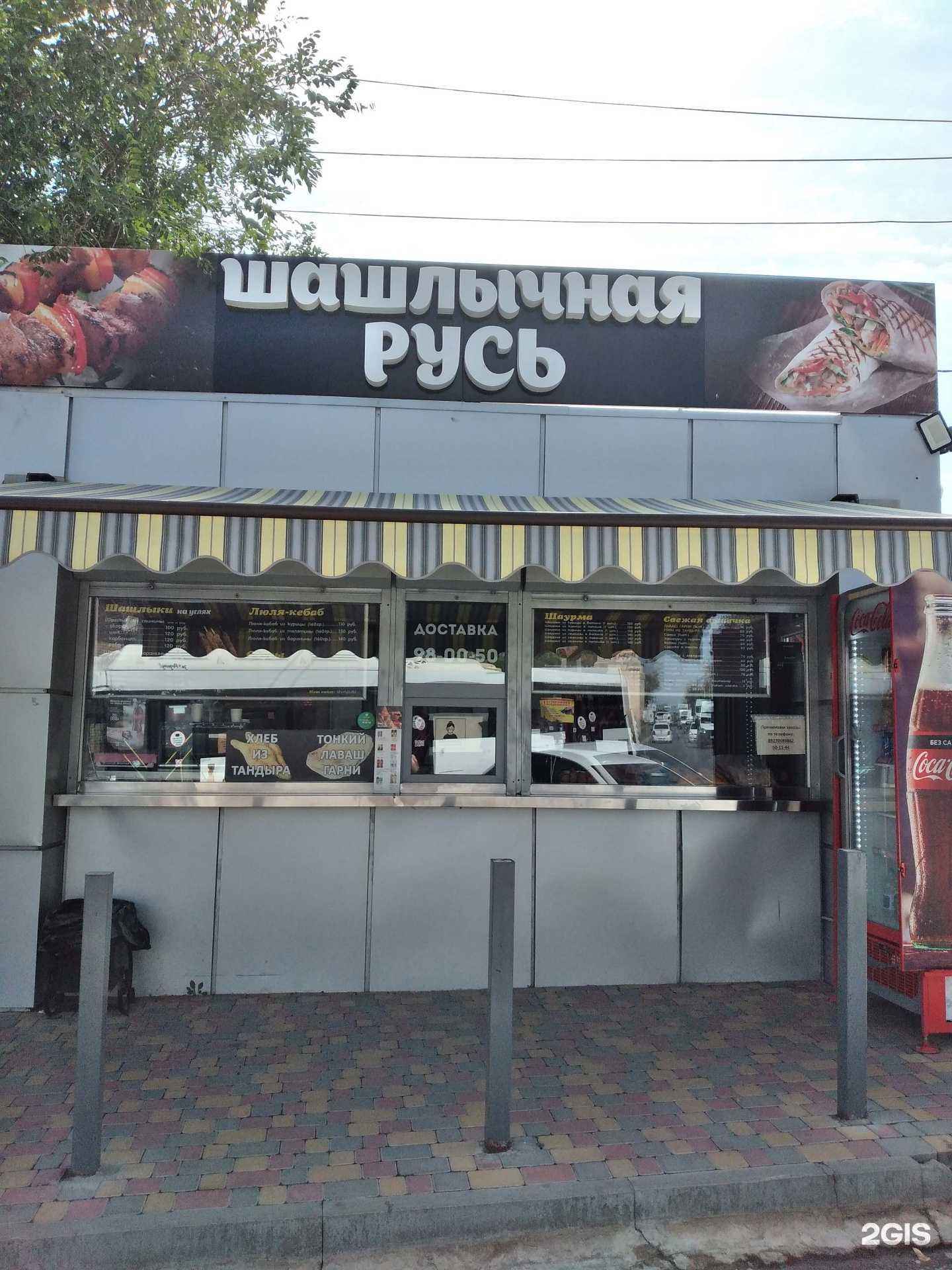 Отзывы на компанию Русь в г. Волгоград c фото