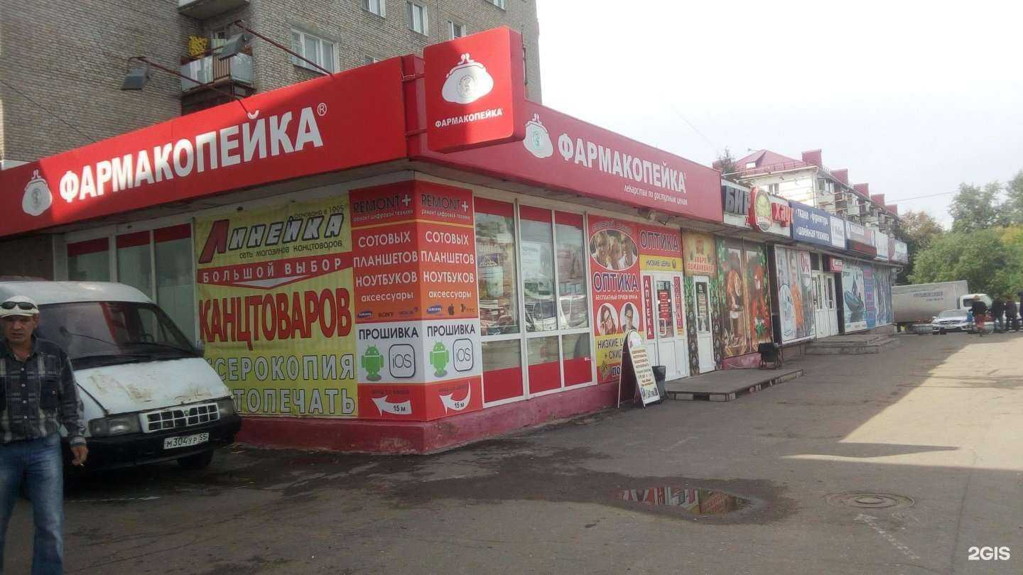 Отзывы на компанию Большой улов в Омске c фото - фотография 2 из 2