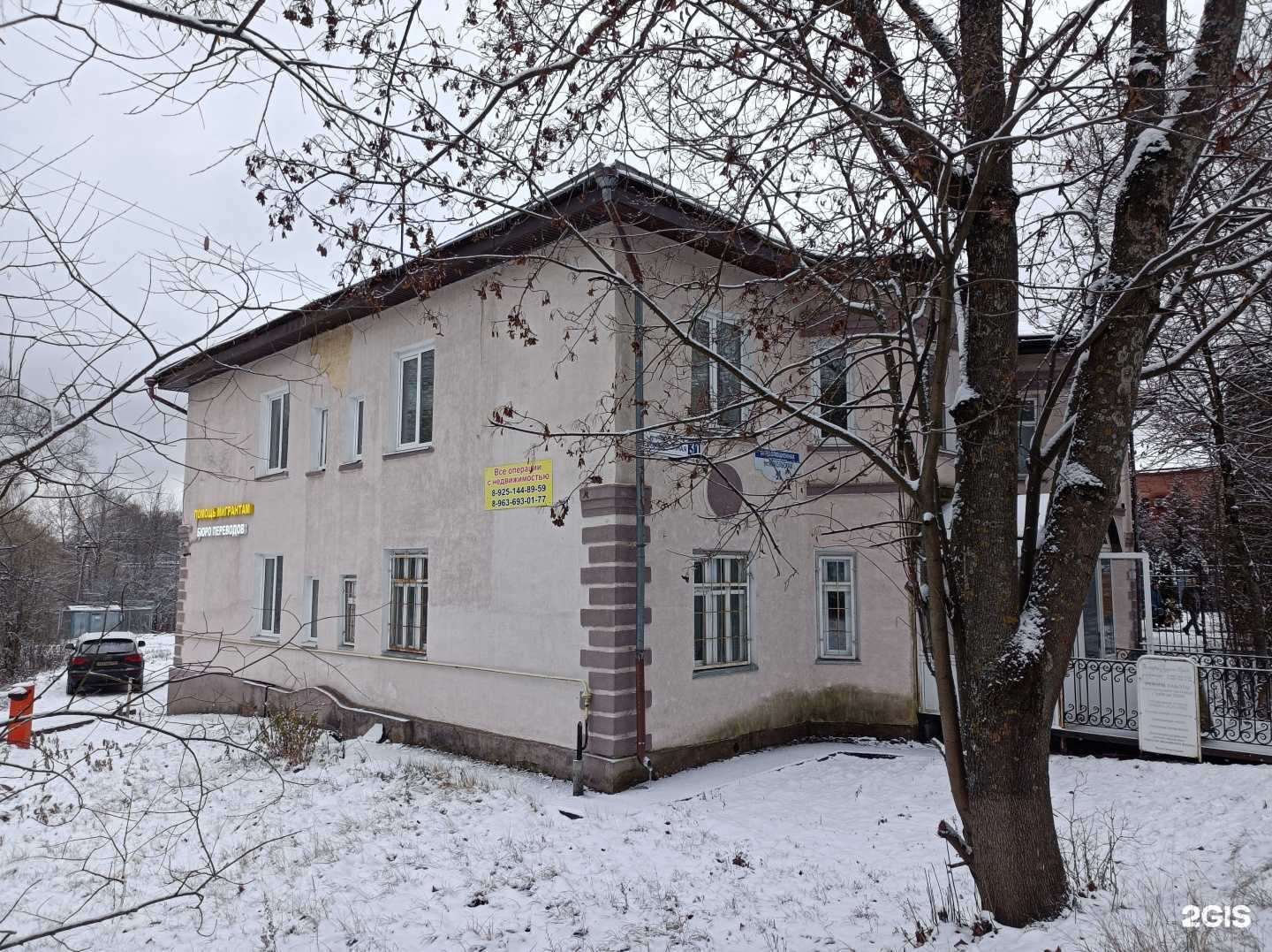 Отзывы на компанию Эксперт аудит право в Рузе c фото - фотография 2 из 2