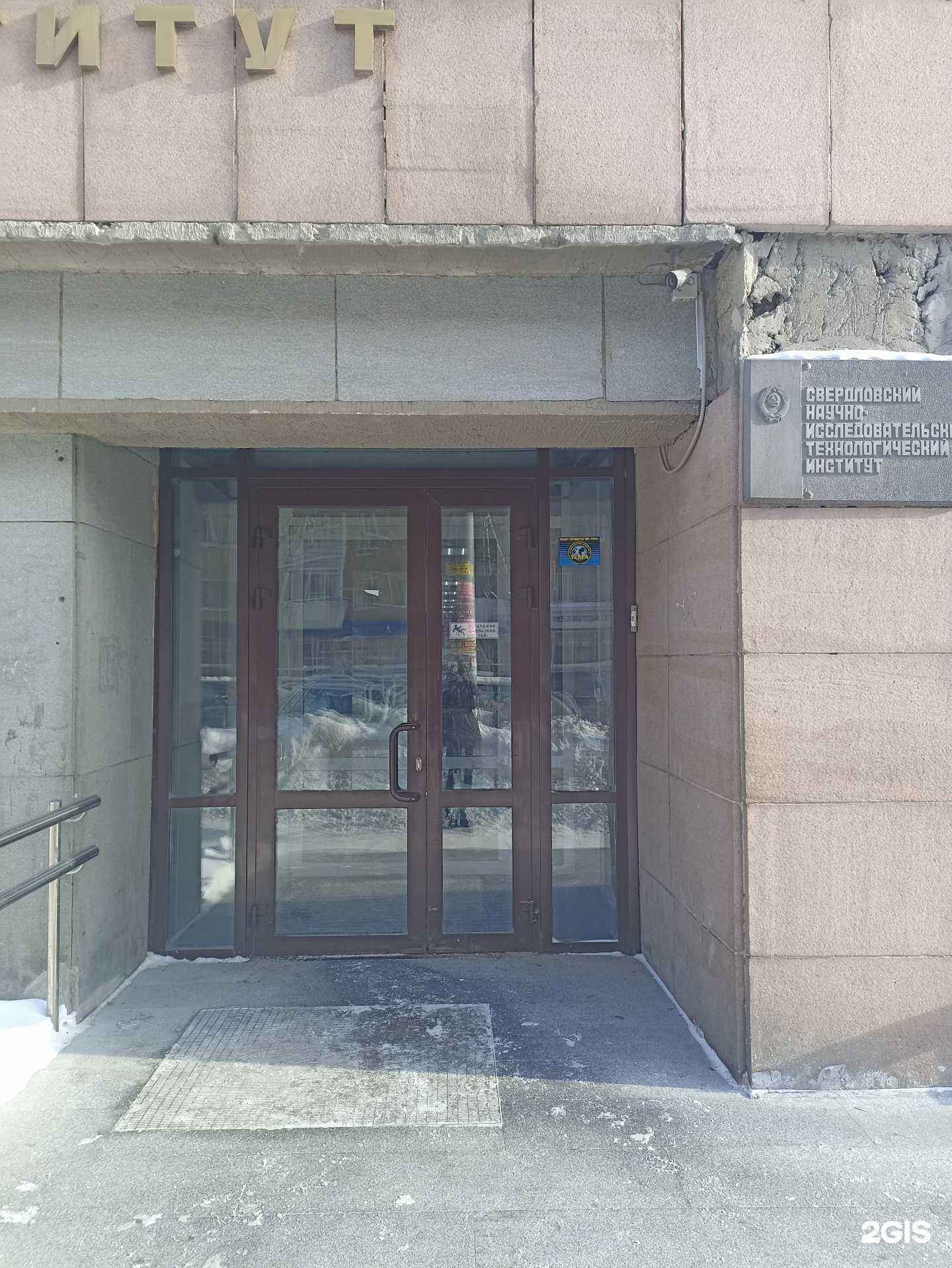 Отзывы на компанию Газовая служба в Екатеринбурге c фото