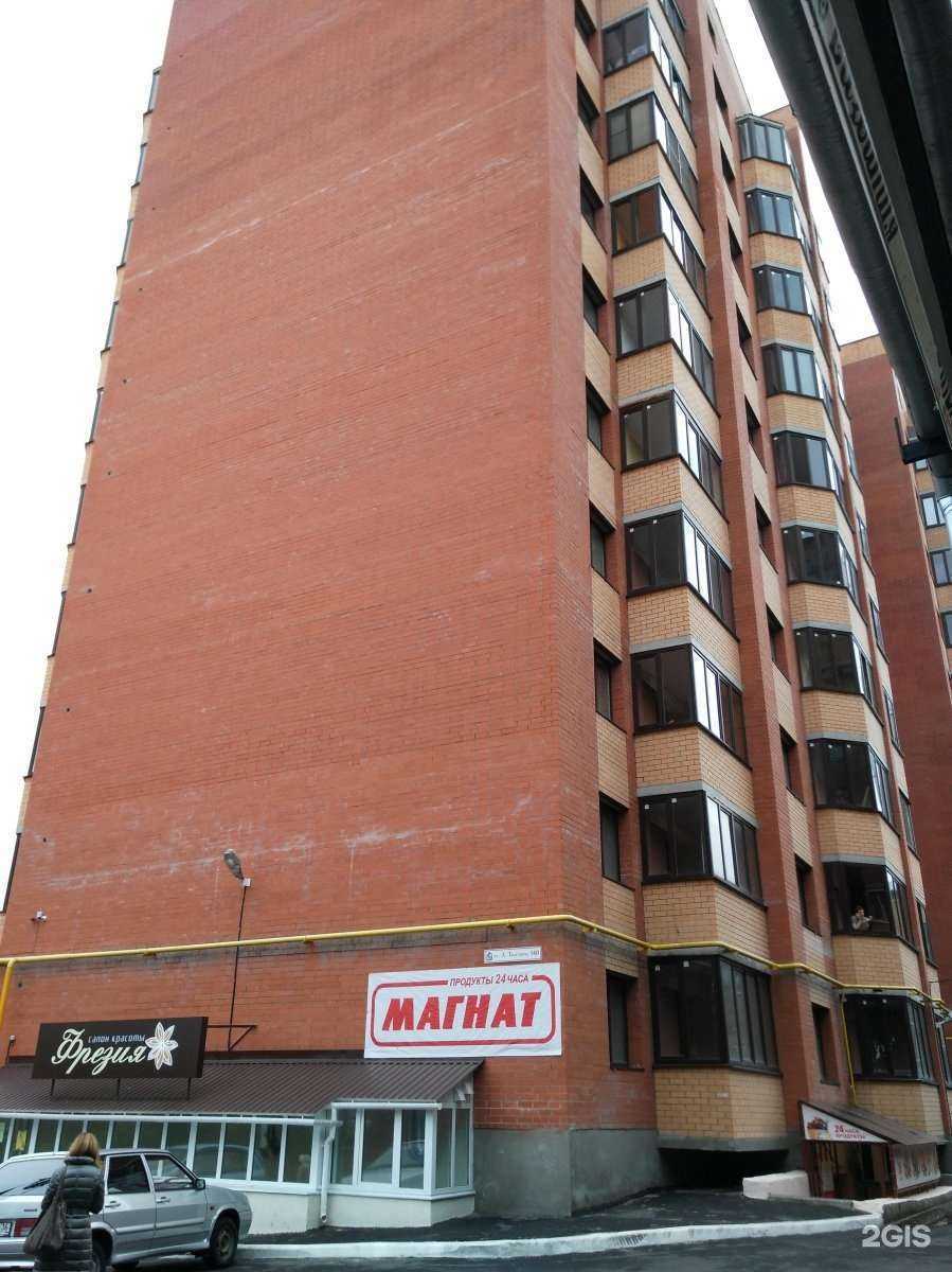 Отзывы на компанию Аполлония плюс в Курске c фото