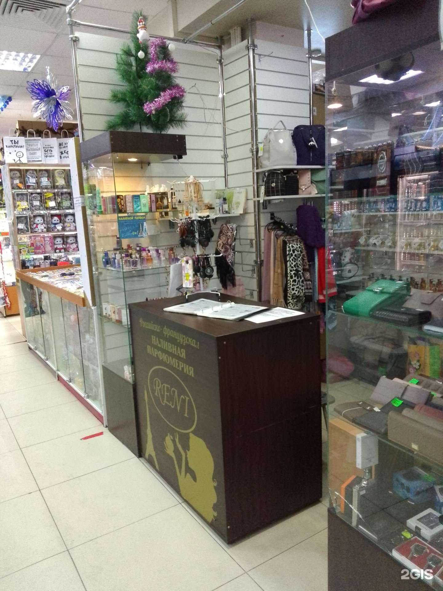 Отзывы на компанию Reni-parfum в Хабаровске c фото