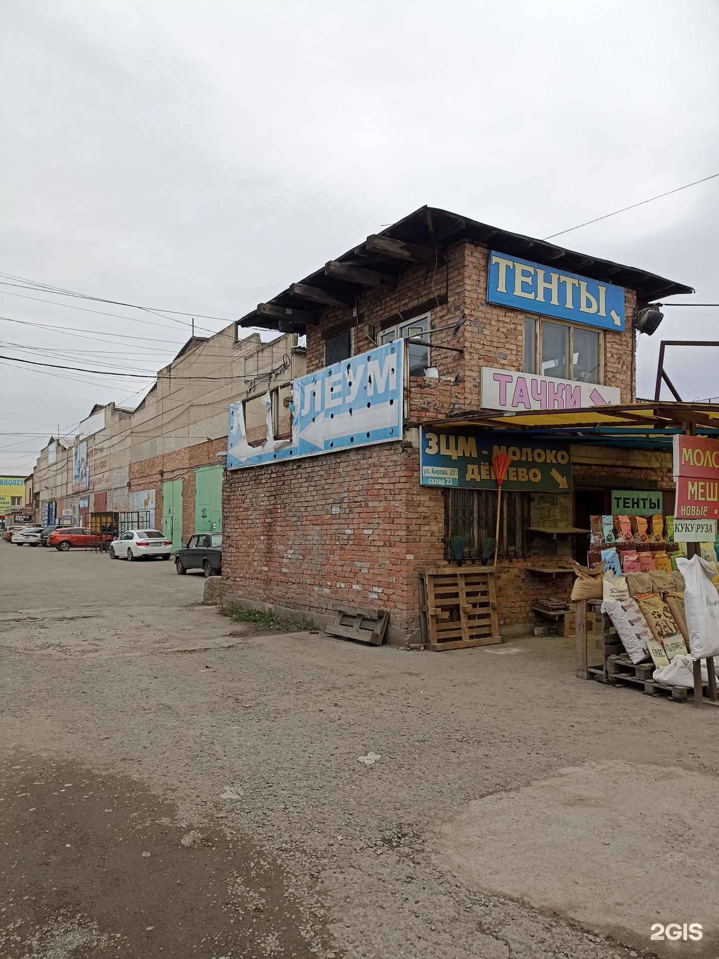 Отзывы на компанию Европак в г. Абакан c фото