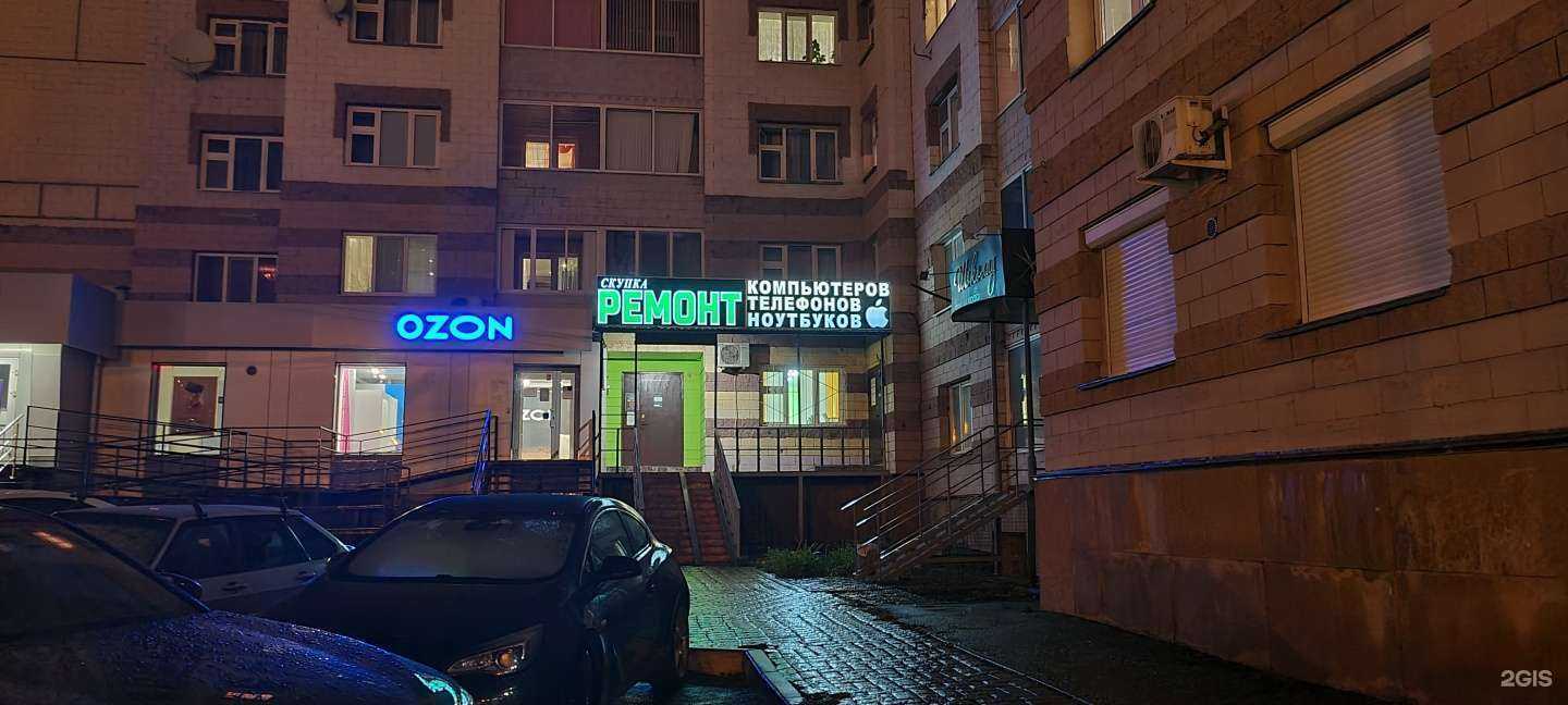 Отзывы на компанию Грин-сервис в Альметьевске c фото