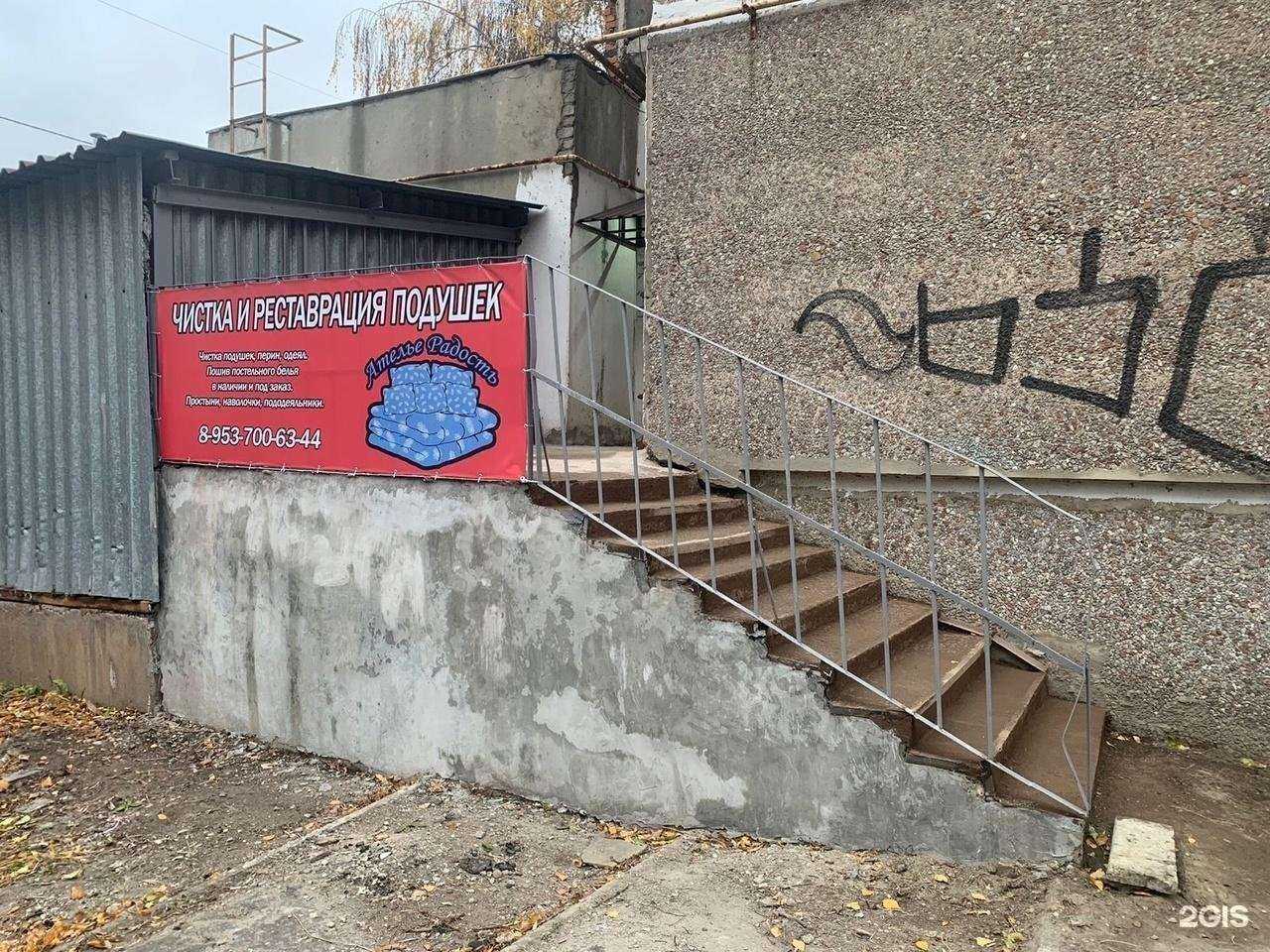 Отзывы на компанию Радость в г. Тамбов c фото