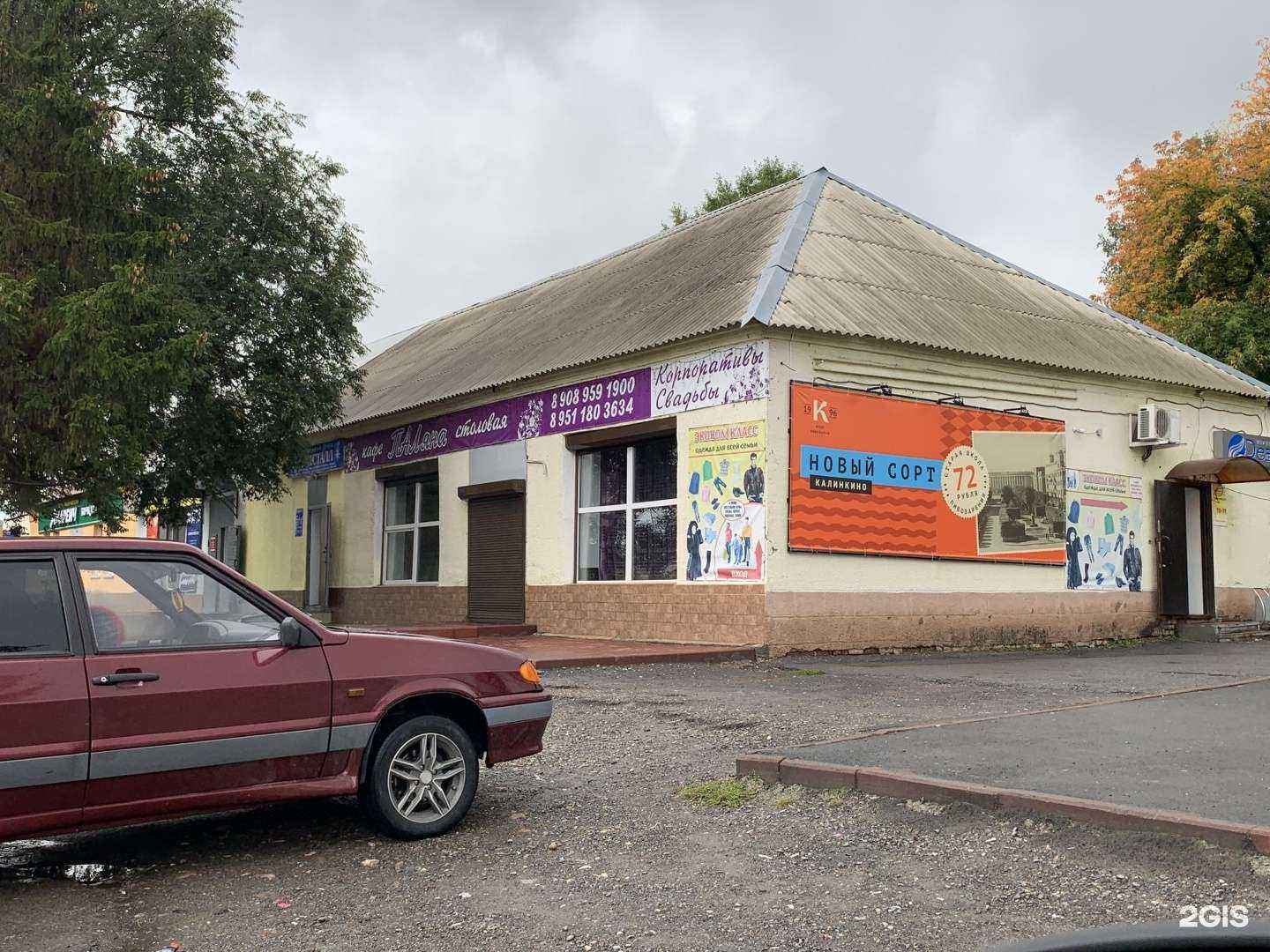 Отзывы на компанию Три батона в Кемерове c фото - фотография 2 из 2