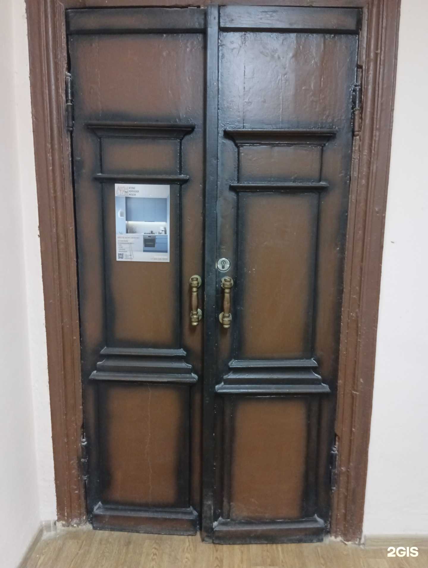 Отзывы на компанию АКМ в Казани c фото