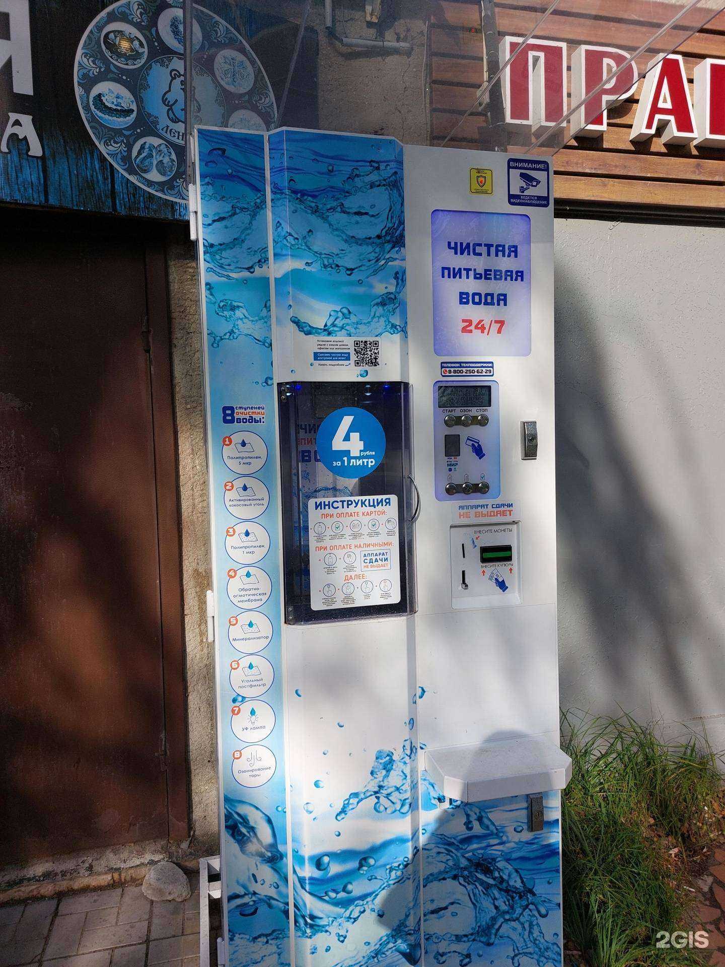 Отзывы на компанию Айсберг в Липецке c фото